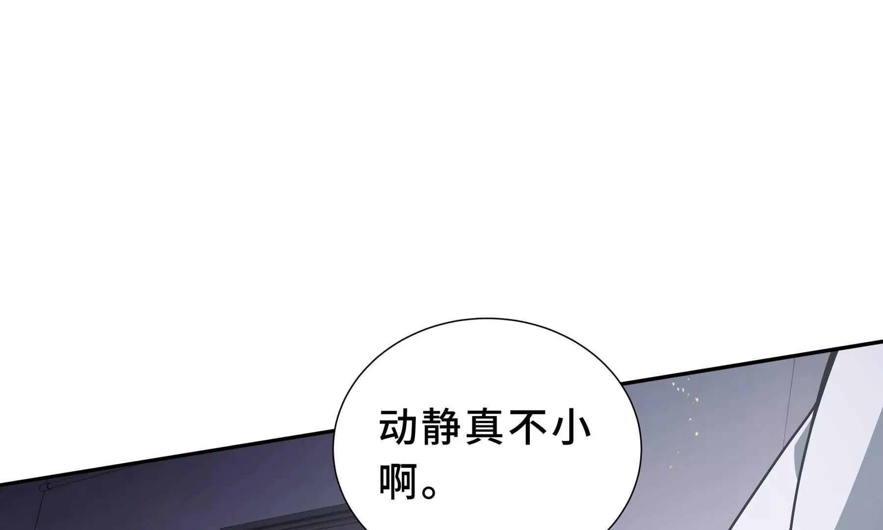 第92话 秘密集会120