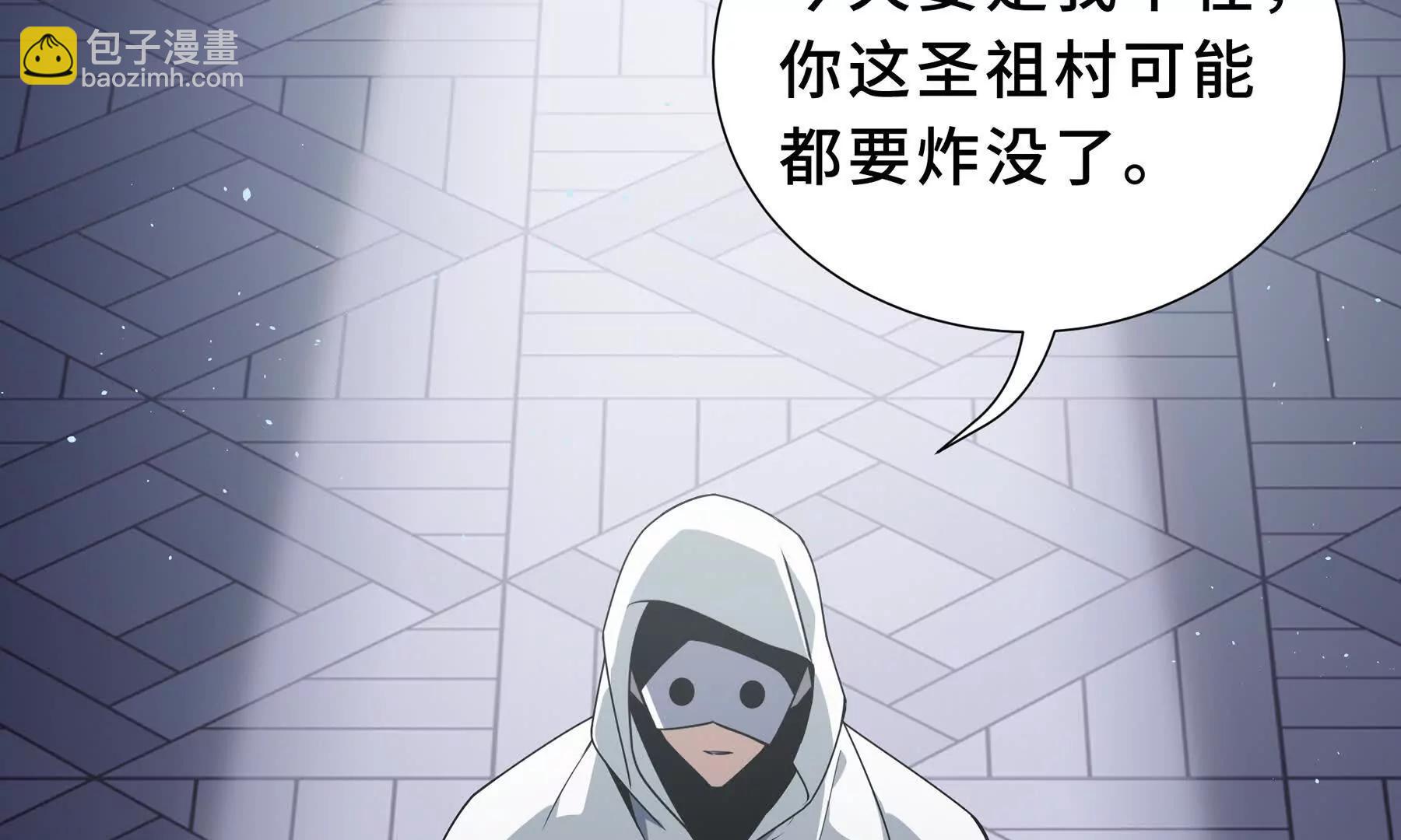第92话 秘密集会123