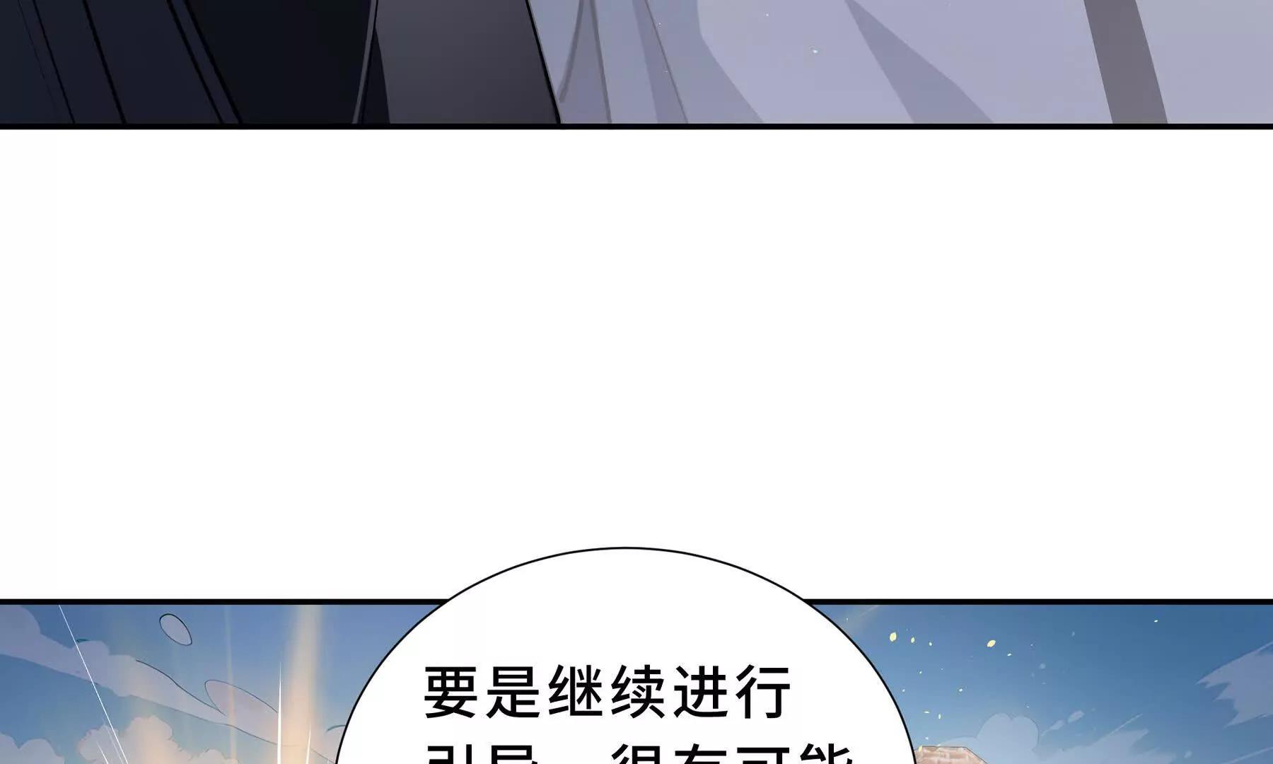 第92话 秘密集会133
