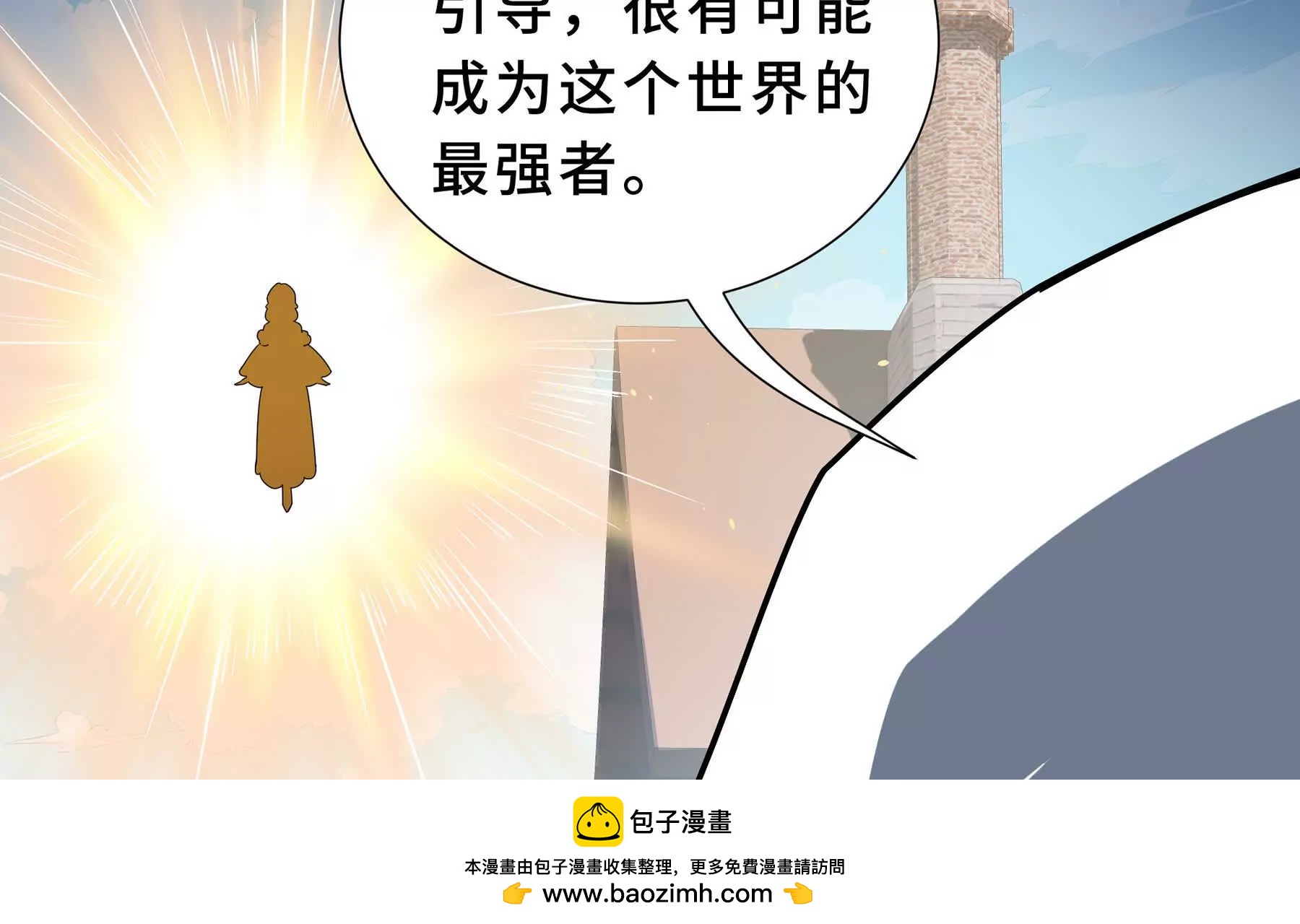 第92话 秘密集会134