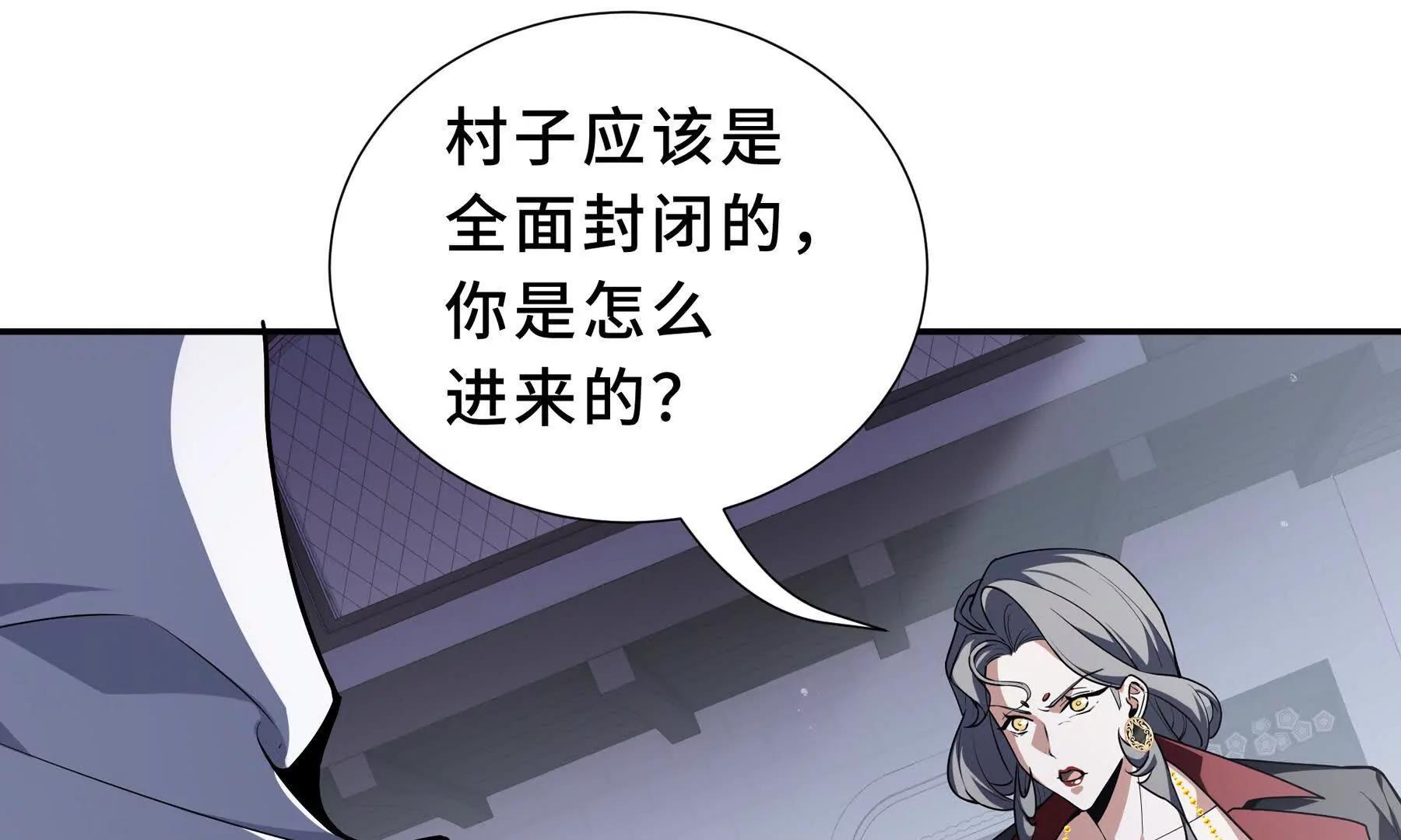 第92话 秘密集会139