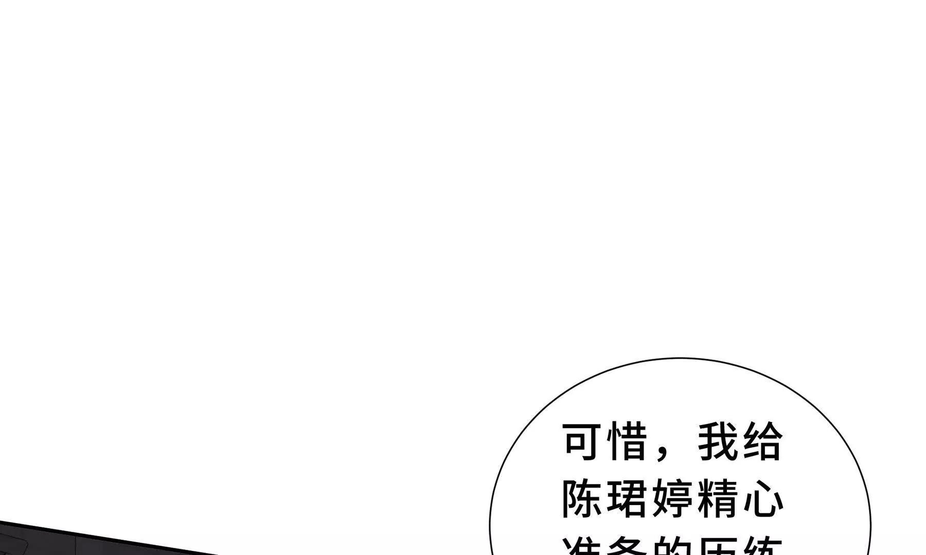 第92话 秘密集会148