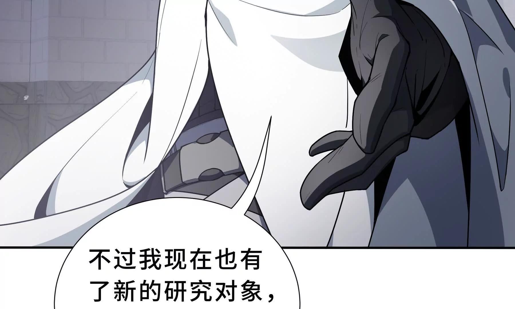 第92话 秘密集会151