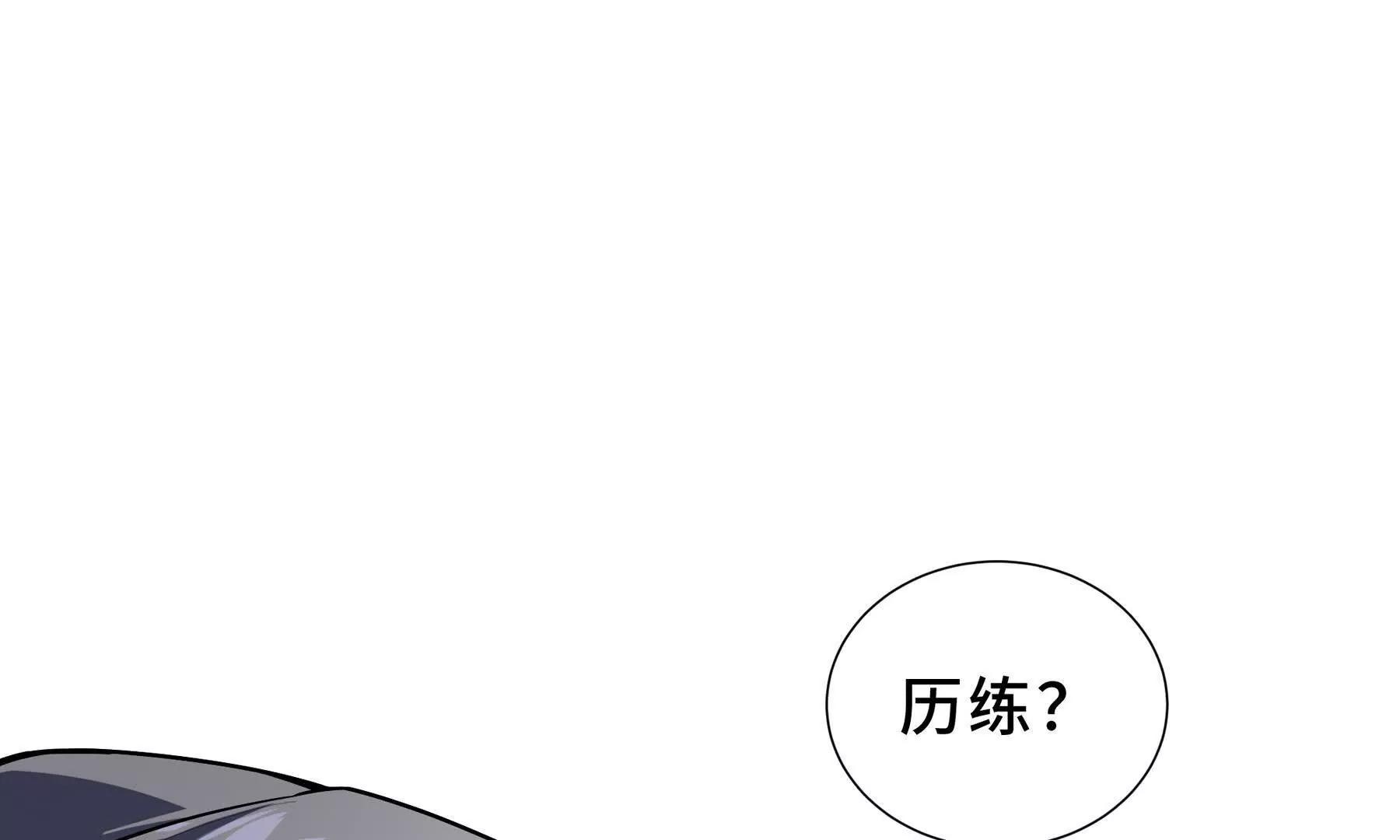 第92话 秘密集会153