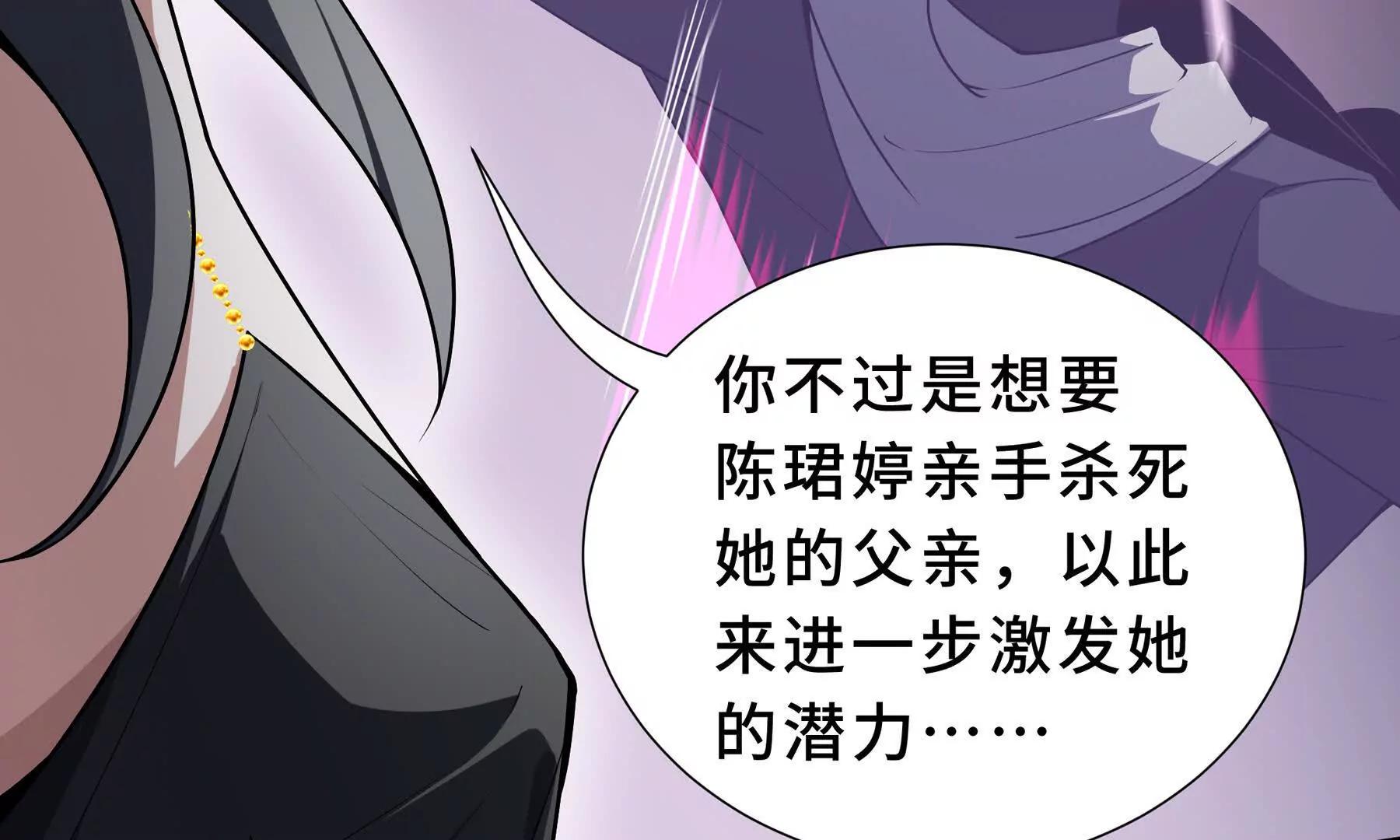 第92话 秘密集会156