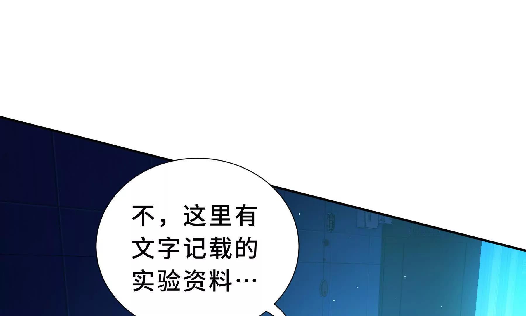 第92话 秘密集会16