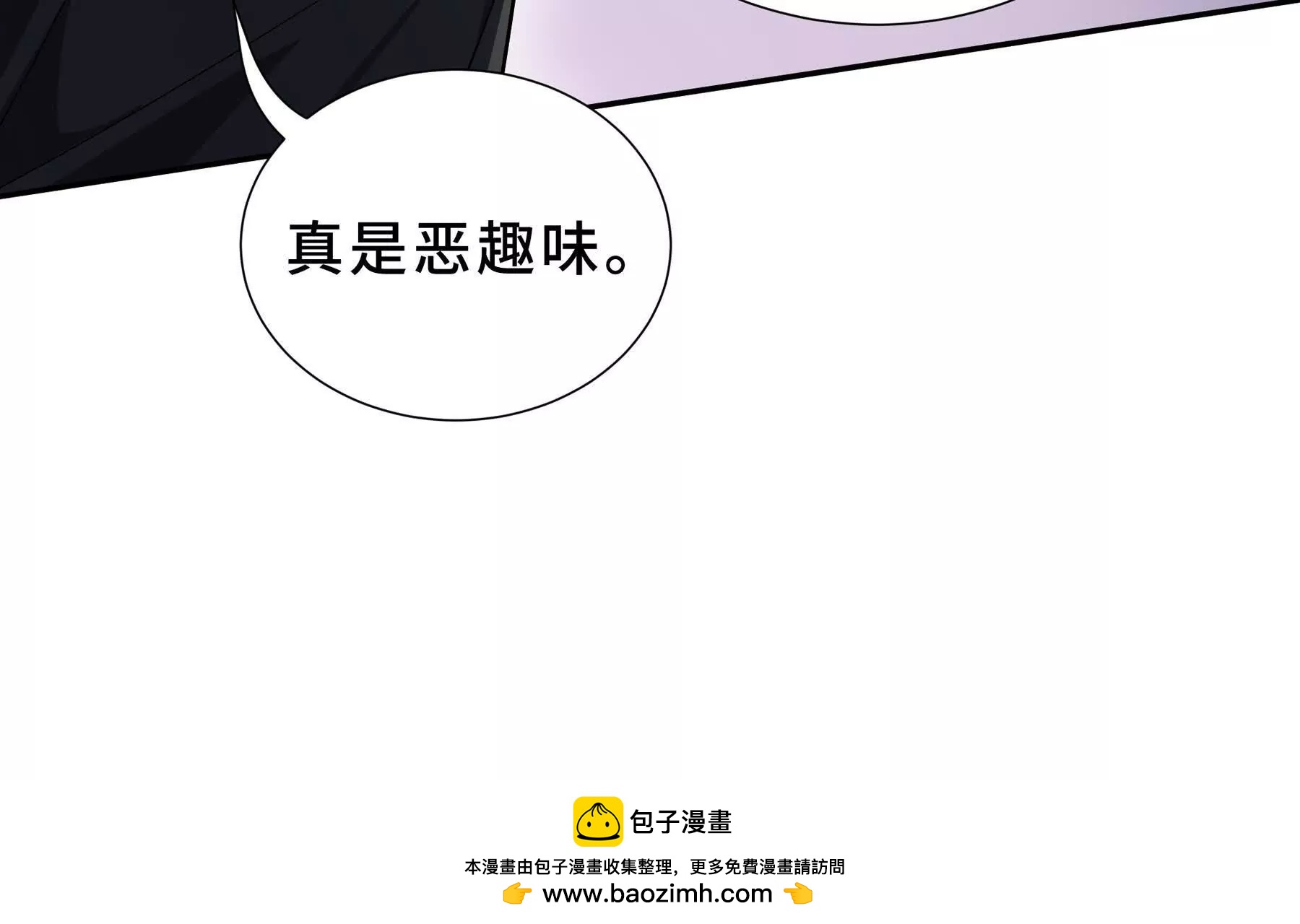 第92话 秘密集会161