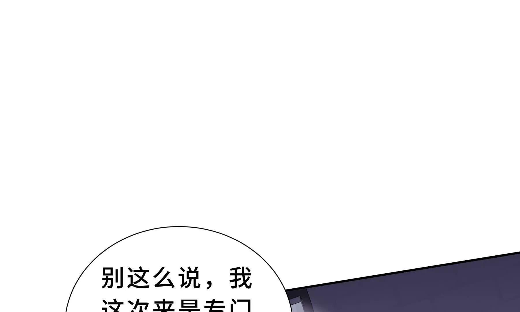 第92话 秘密集会162