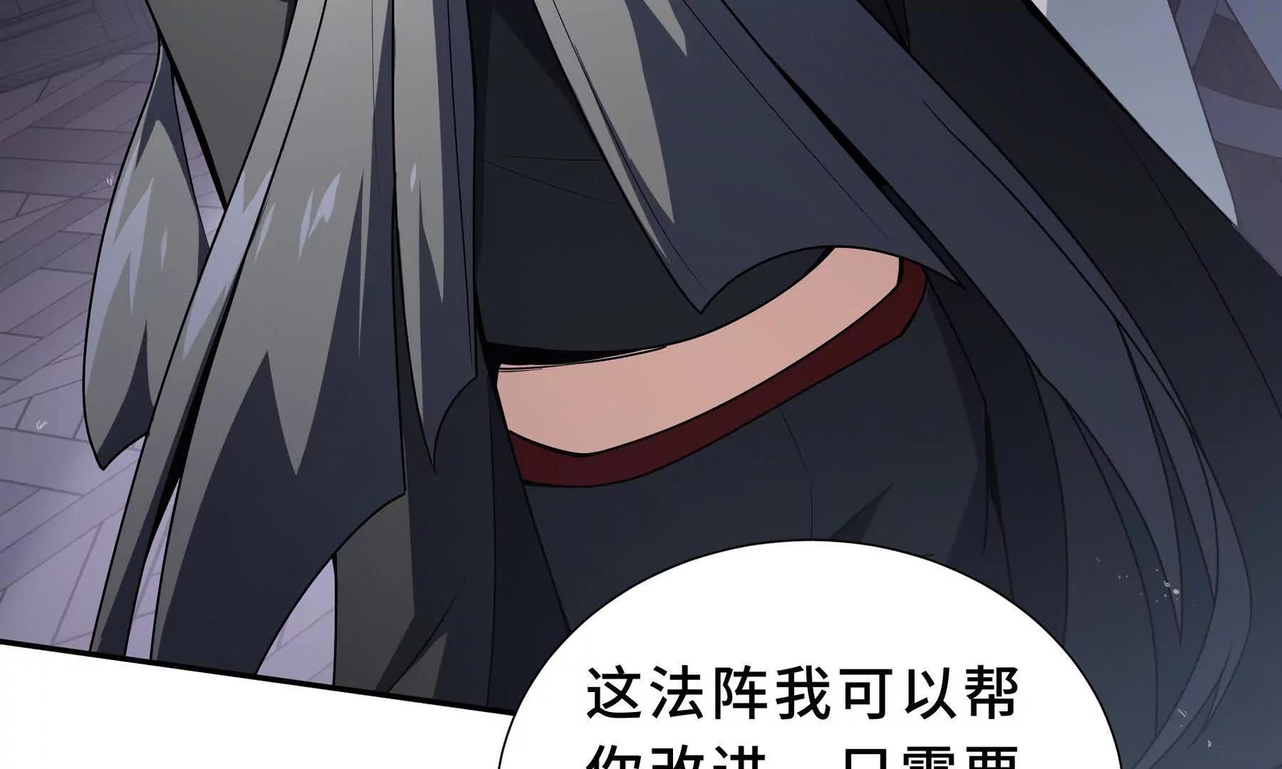 第92话 秘密集会165
