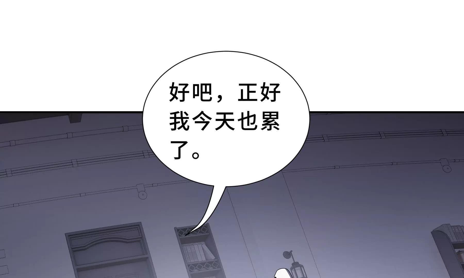 第92话 秘密集会169
