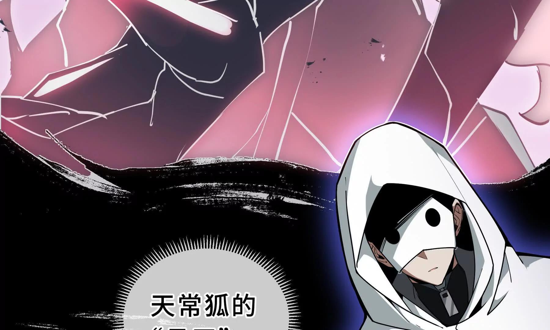 第92话 秘密集会175