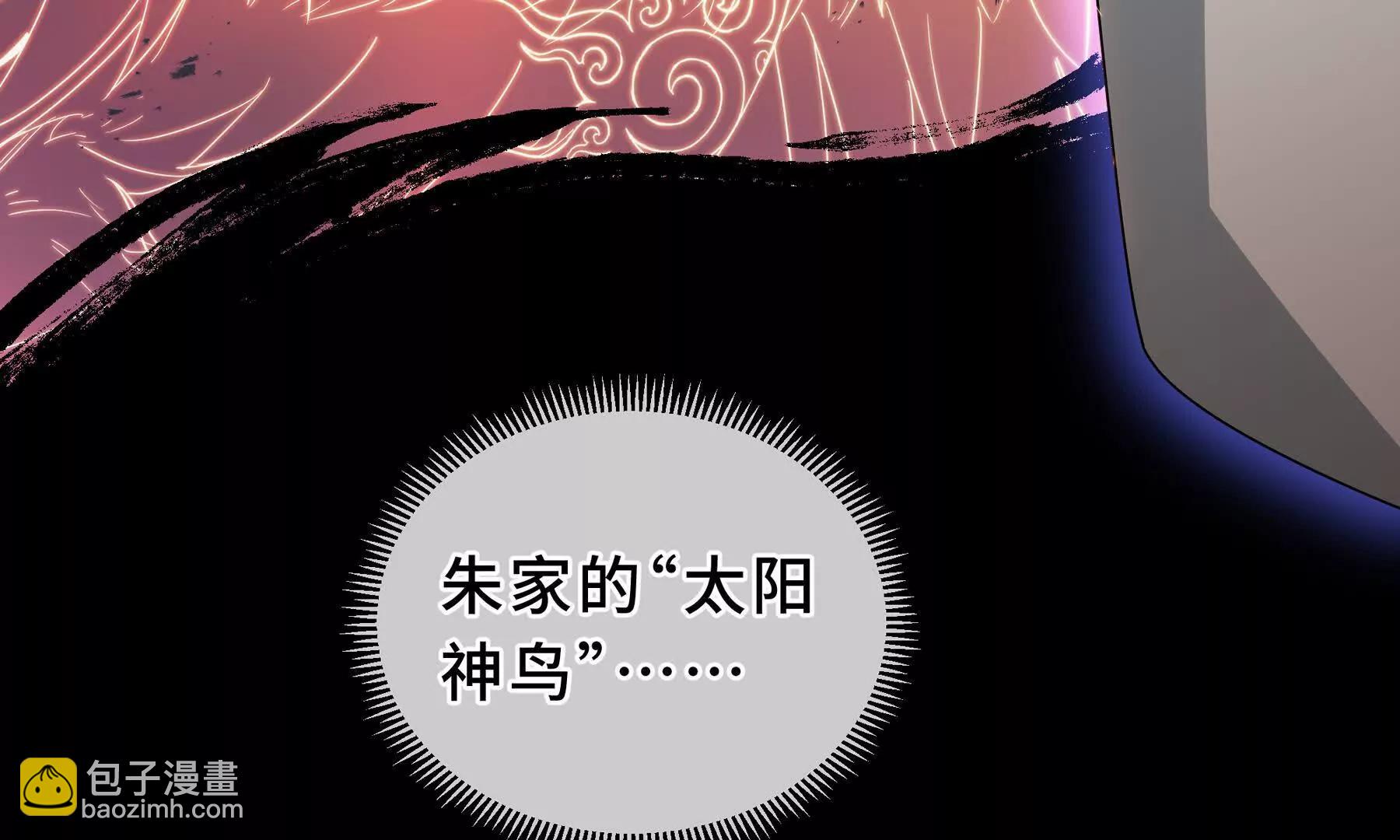 第92话 秘密集会178