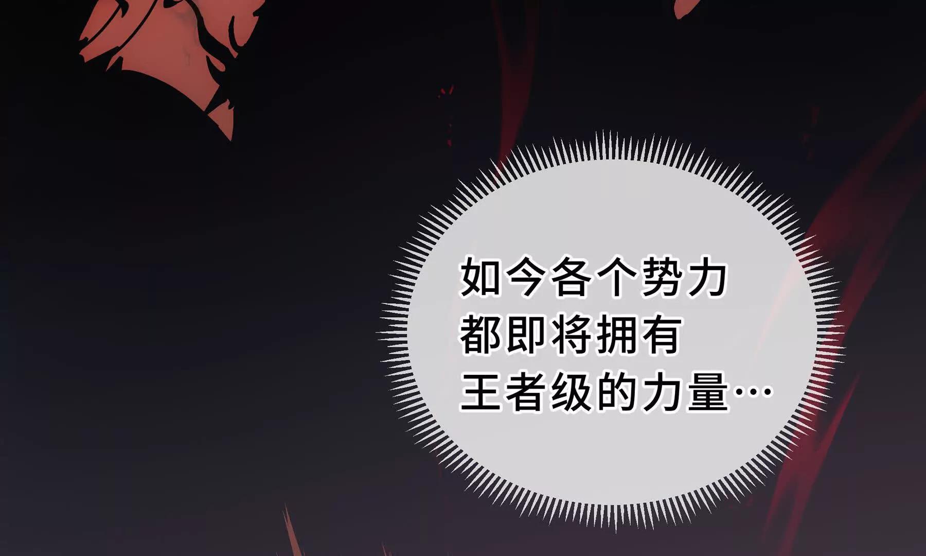 第92话 秘密集会184