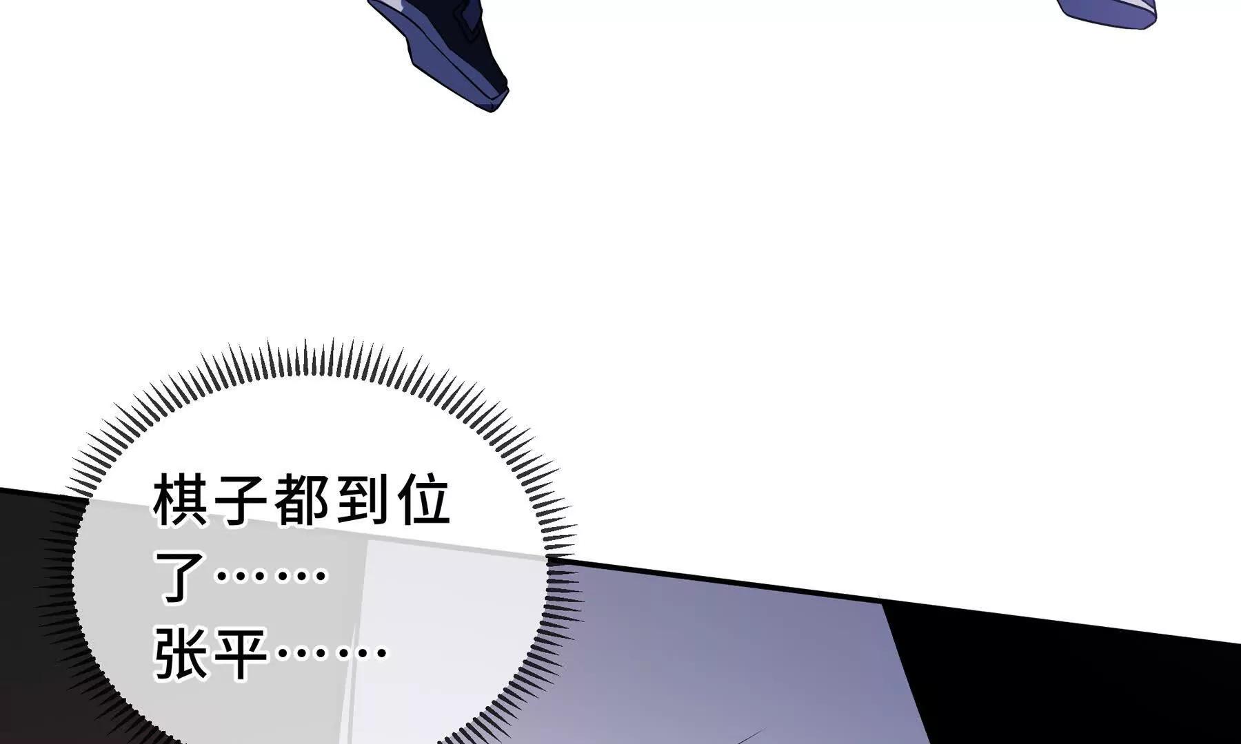 第92话 秘密集会187