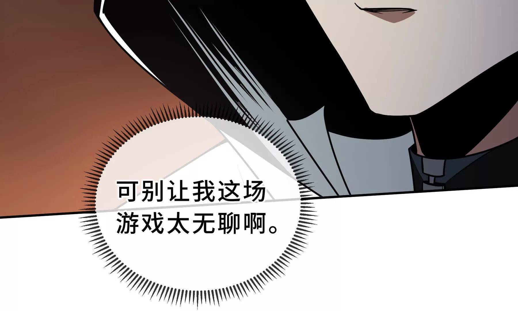 第92话 秘密集会189