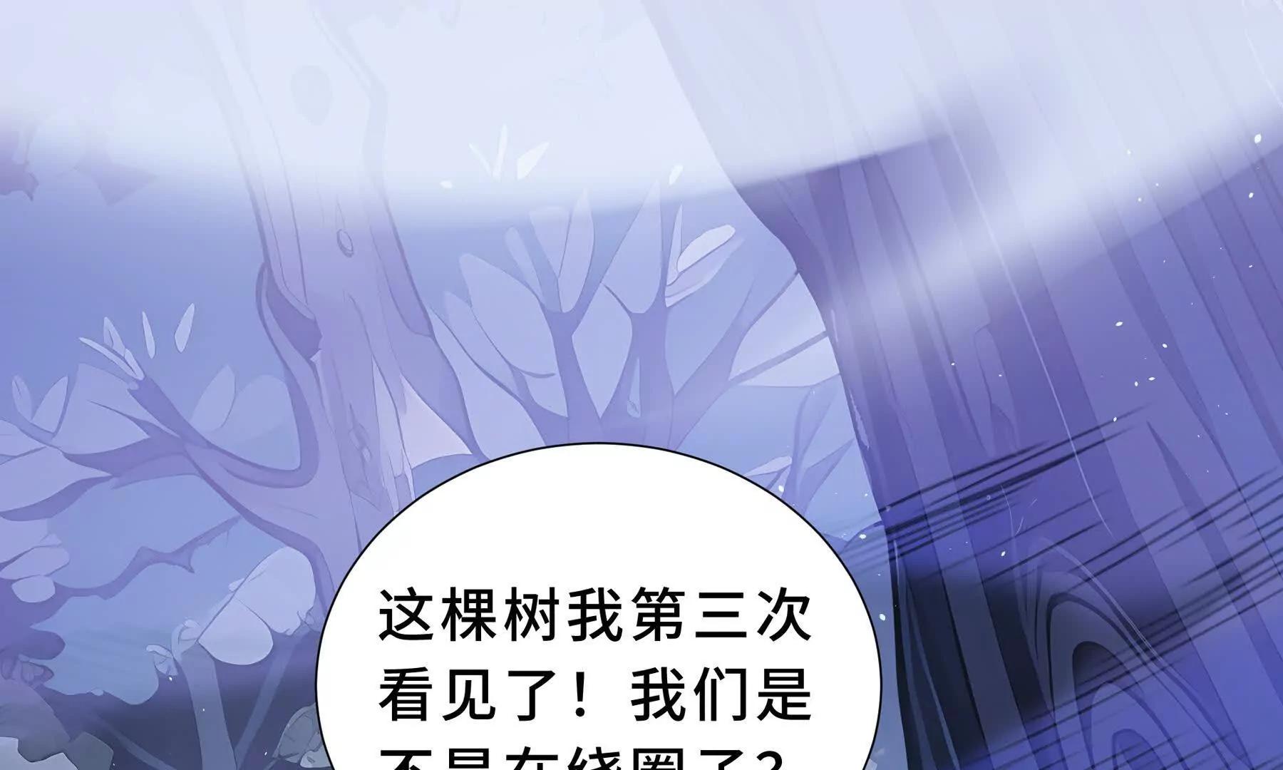 第92话 秘密集会195