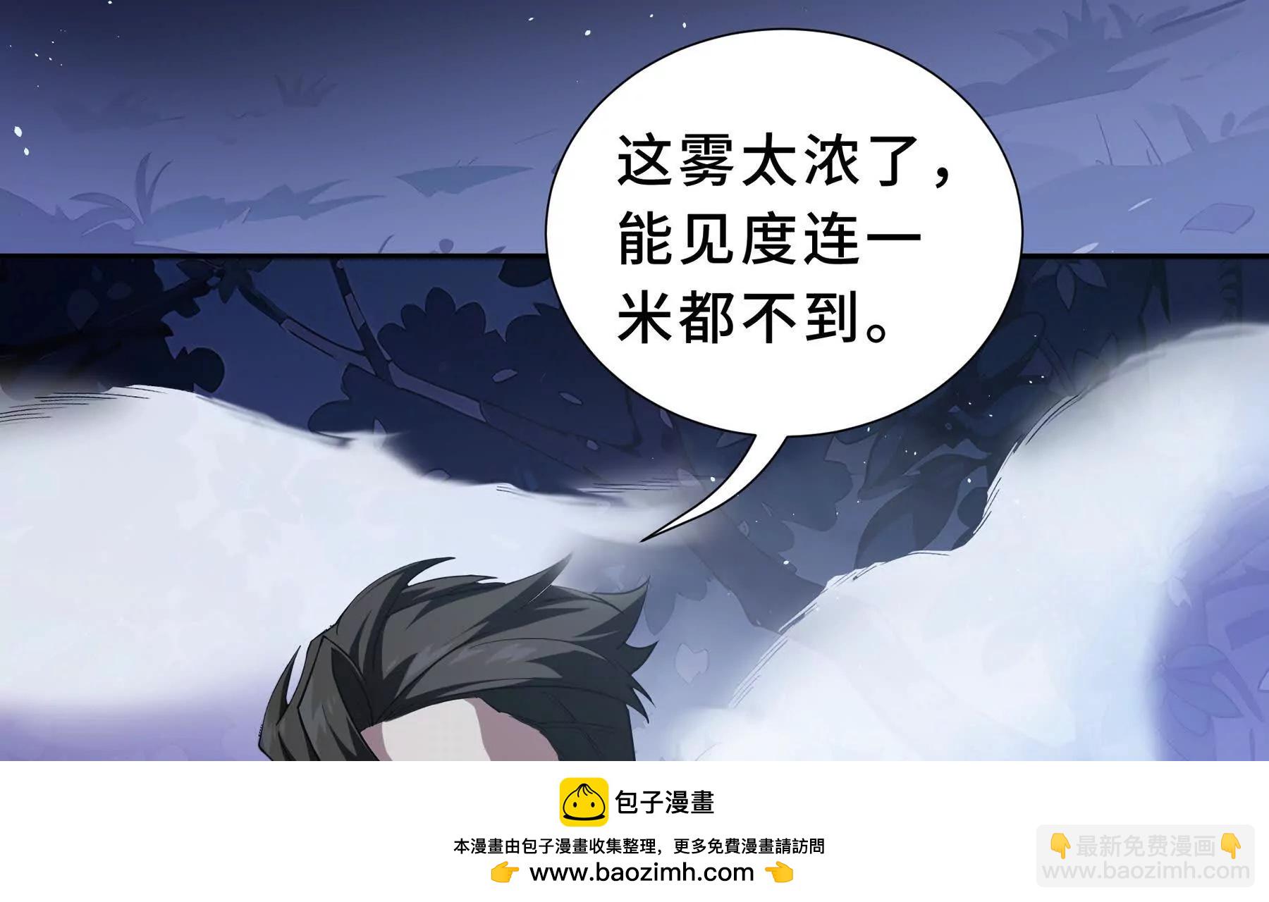 第92话 秘密集会198