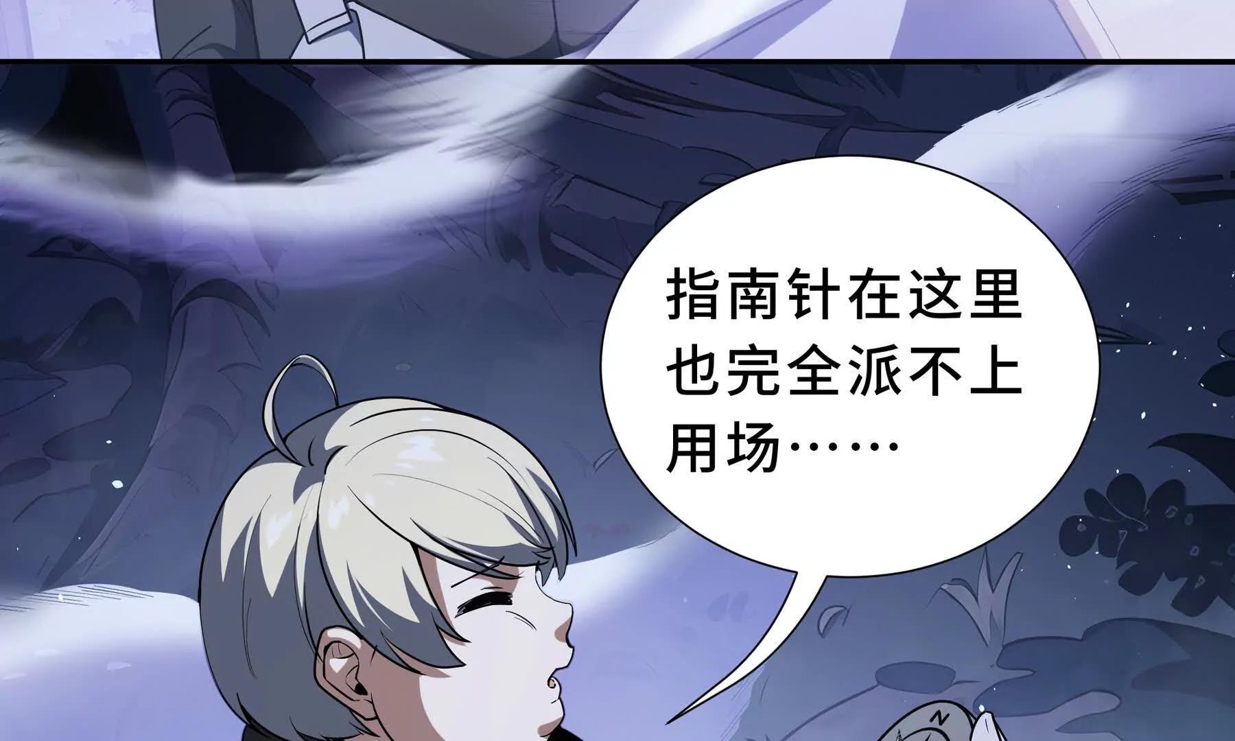 第92话 秘密集会200