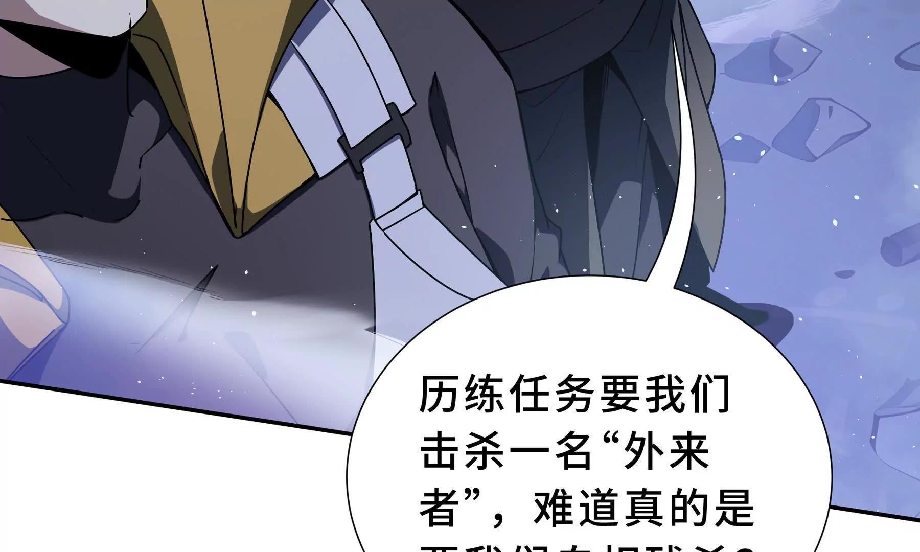 第92话 秘密集会202