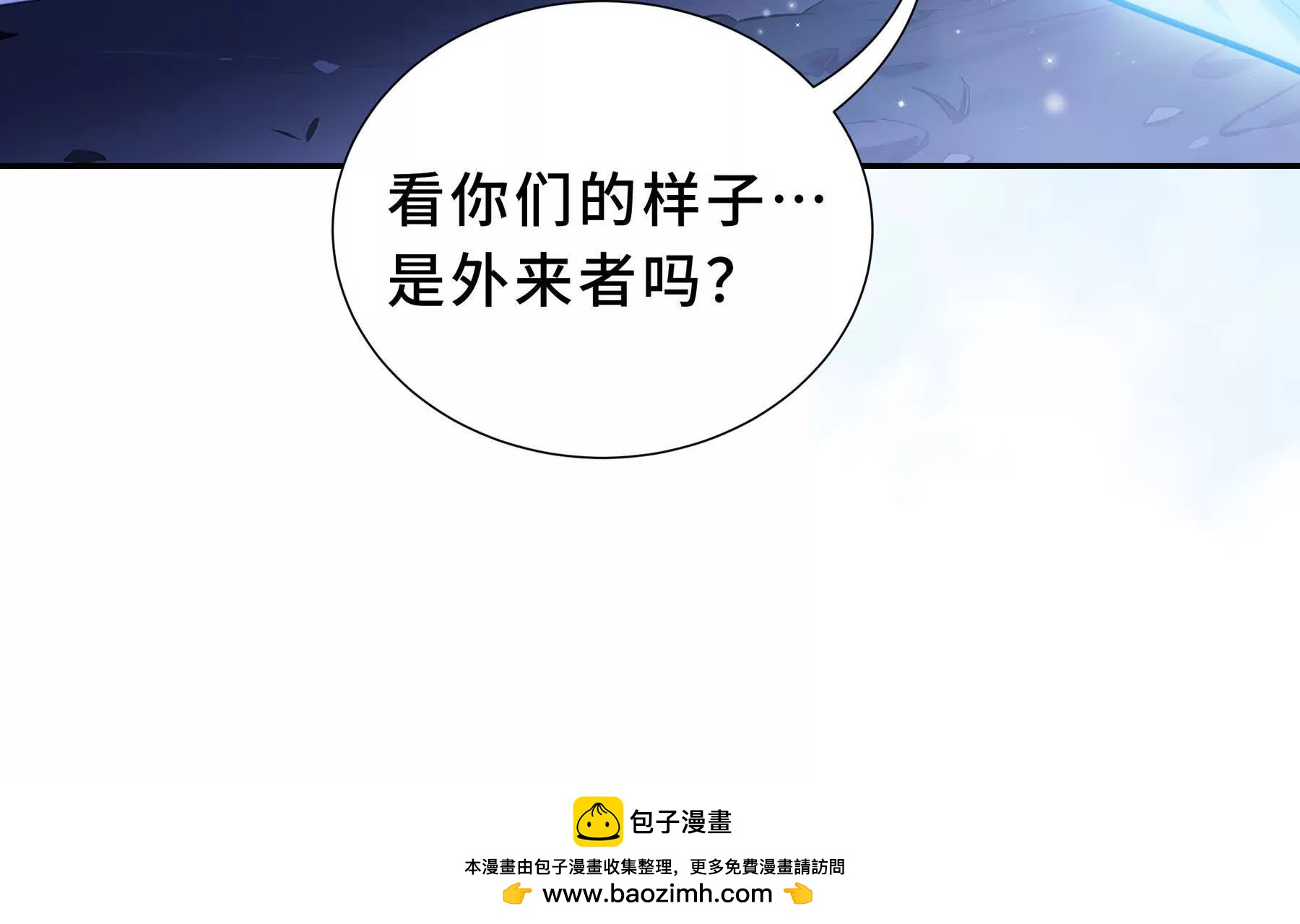 第92话 秘密集会211
