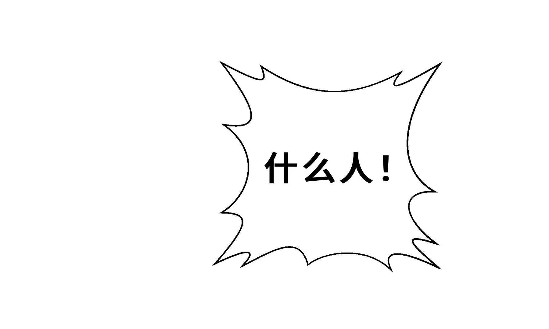第92话 秘密集会216