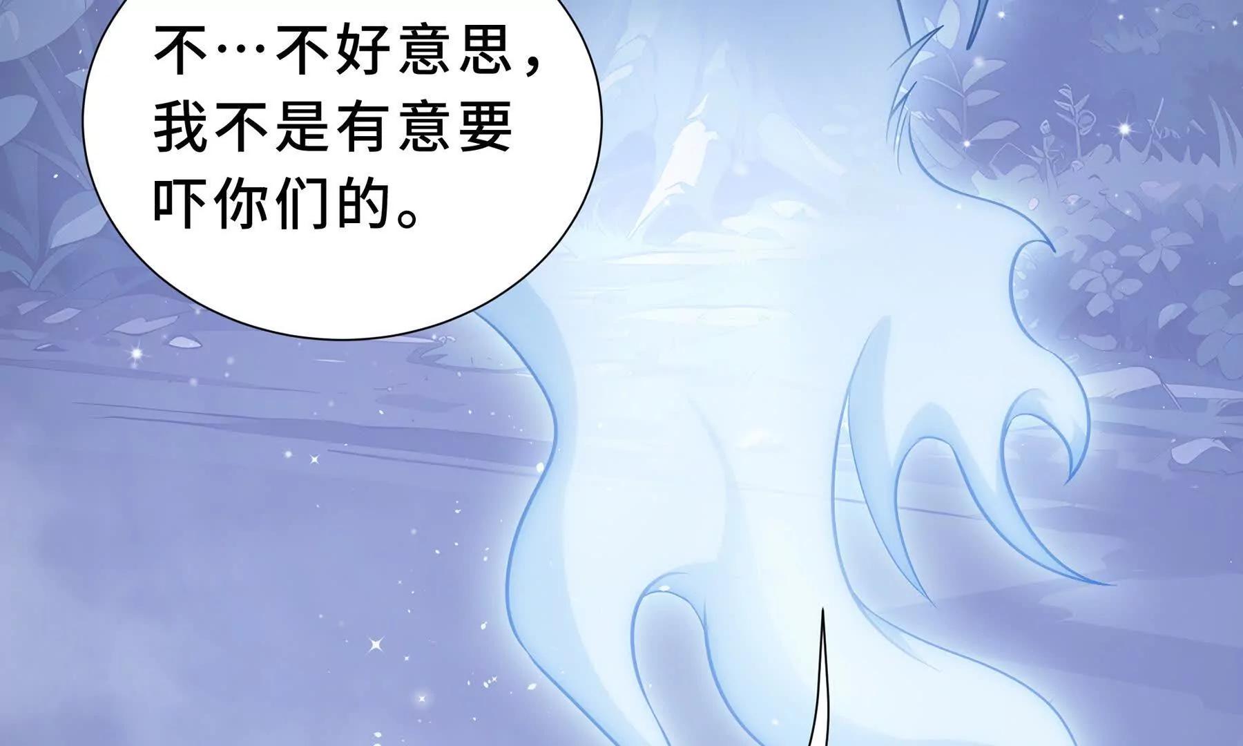 第92话 秘密集会219