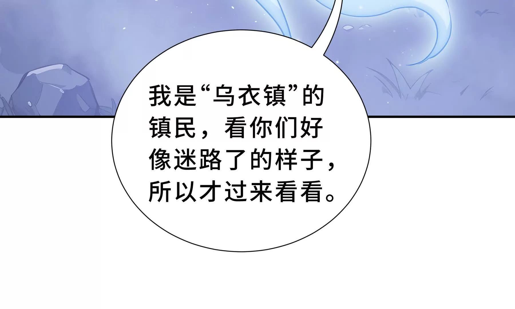 第92话 秘密集会220