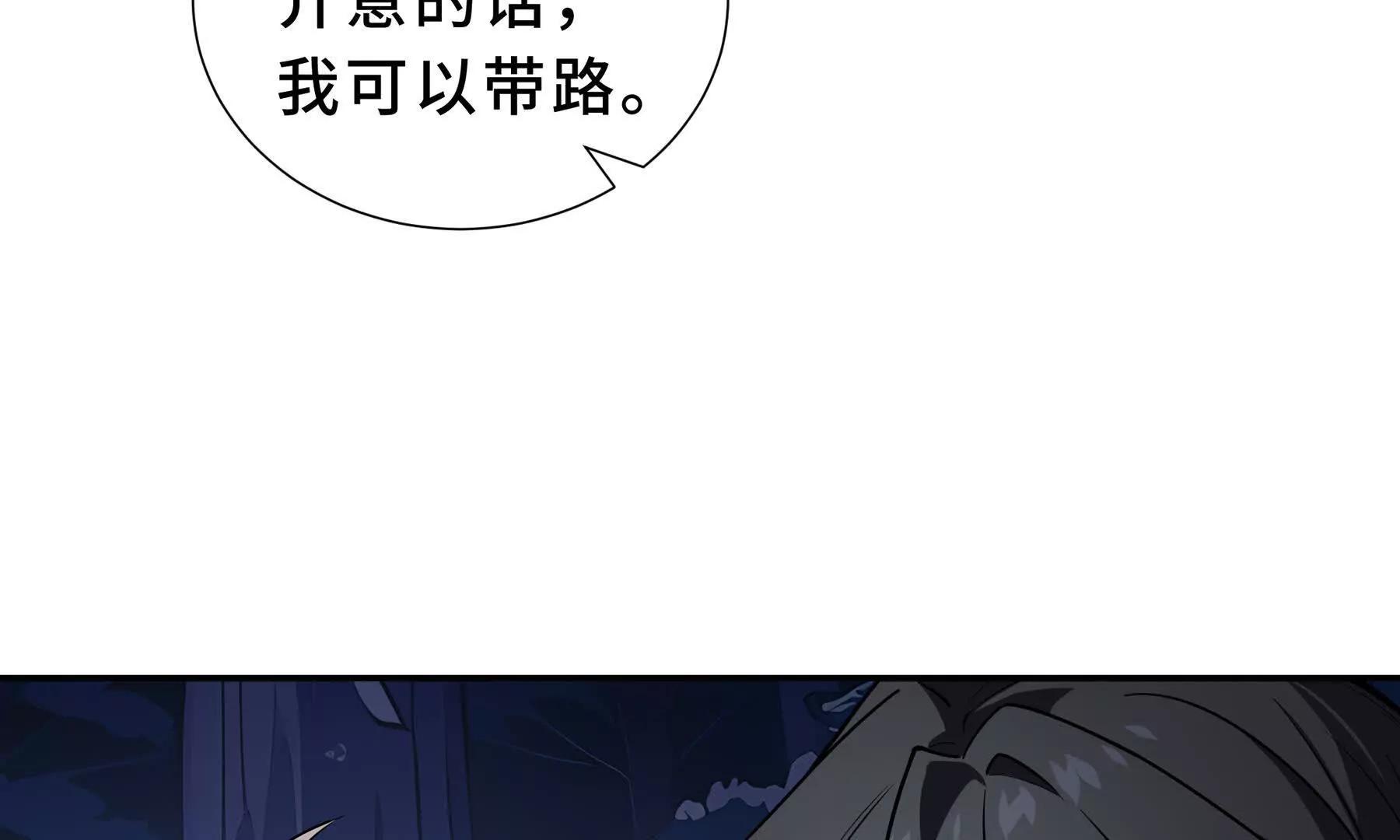 第92话 秘密集会223