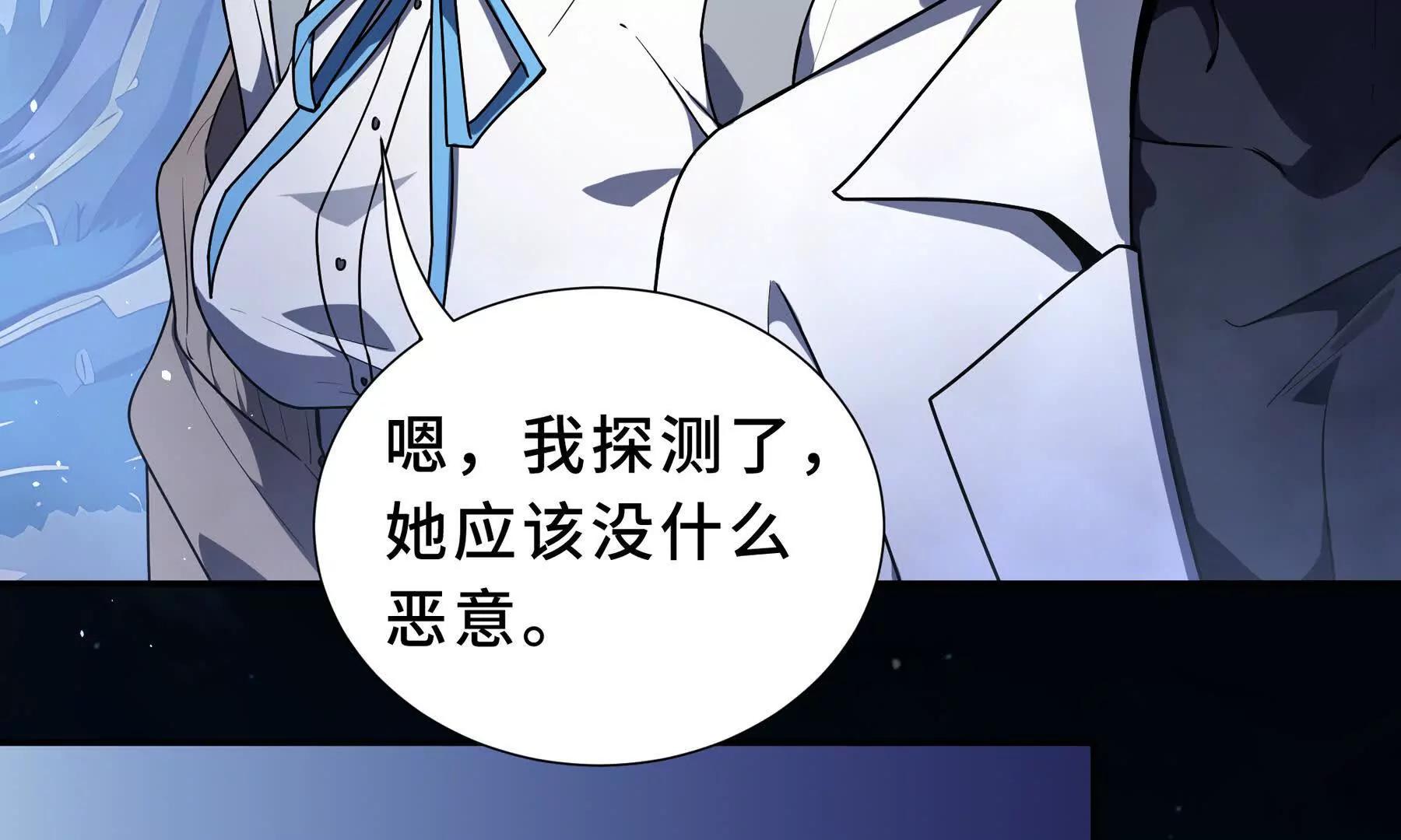 第92话 秘密集会225