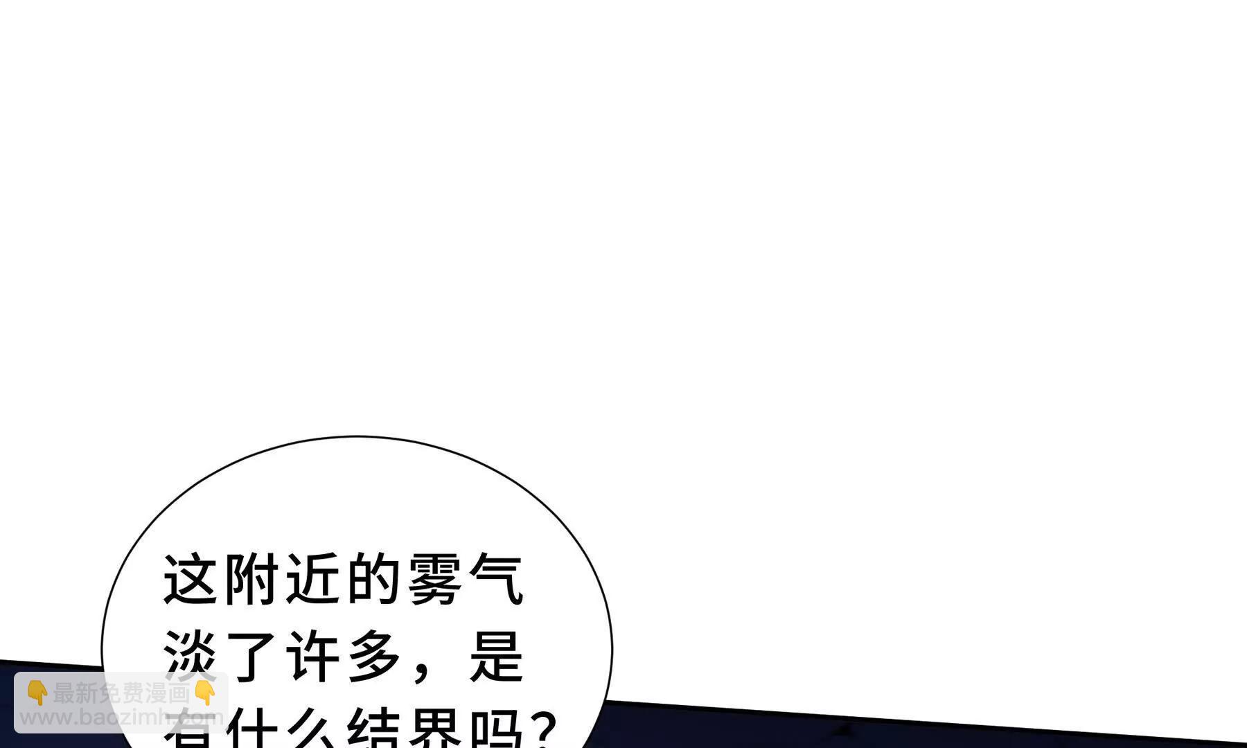 第92话 秘密集会232