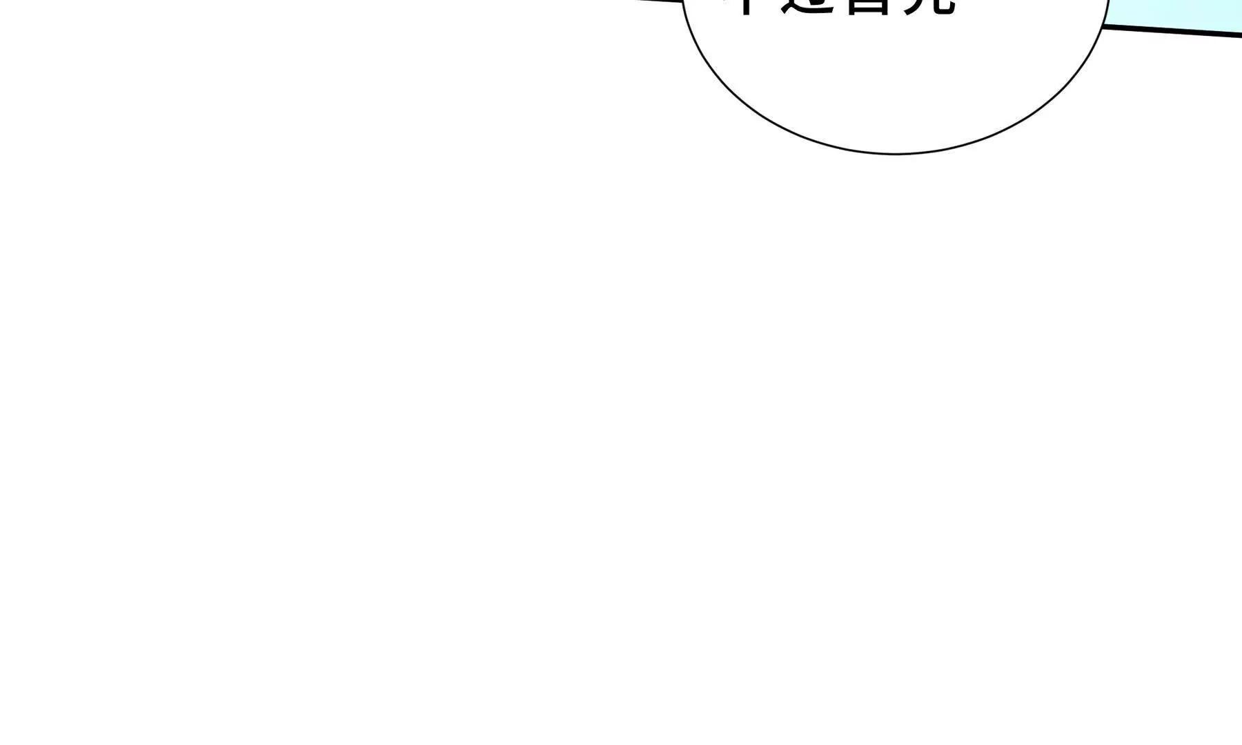 第92话 秘密集会242