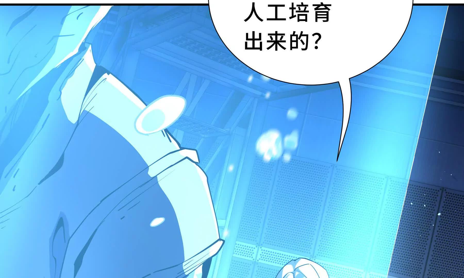 第92话 秘密集会27