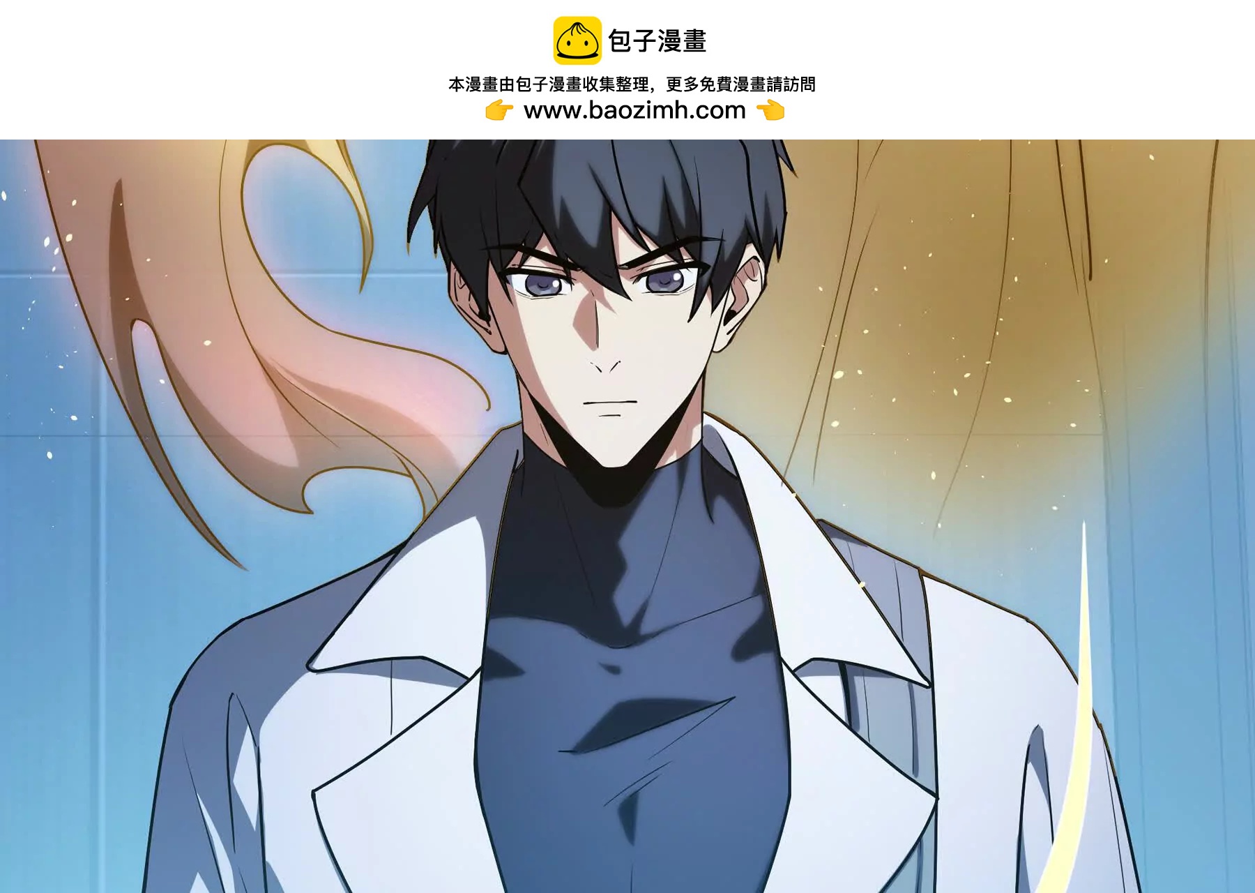 第92话 秘密集会33