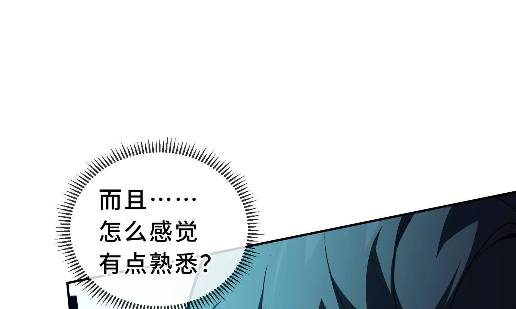 第92话 秘密集会8