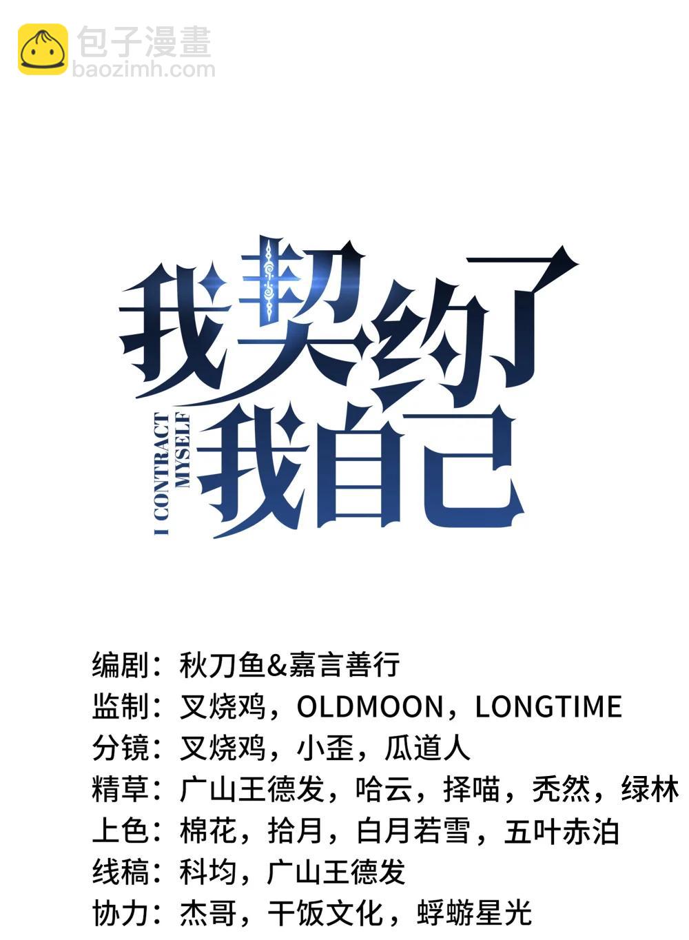 61 风雨前的寂静13