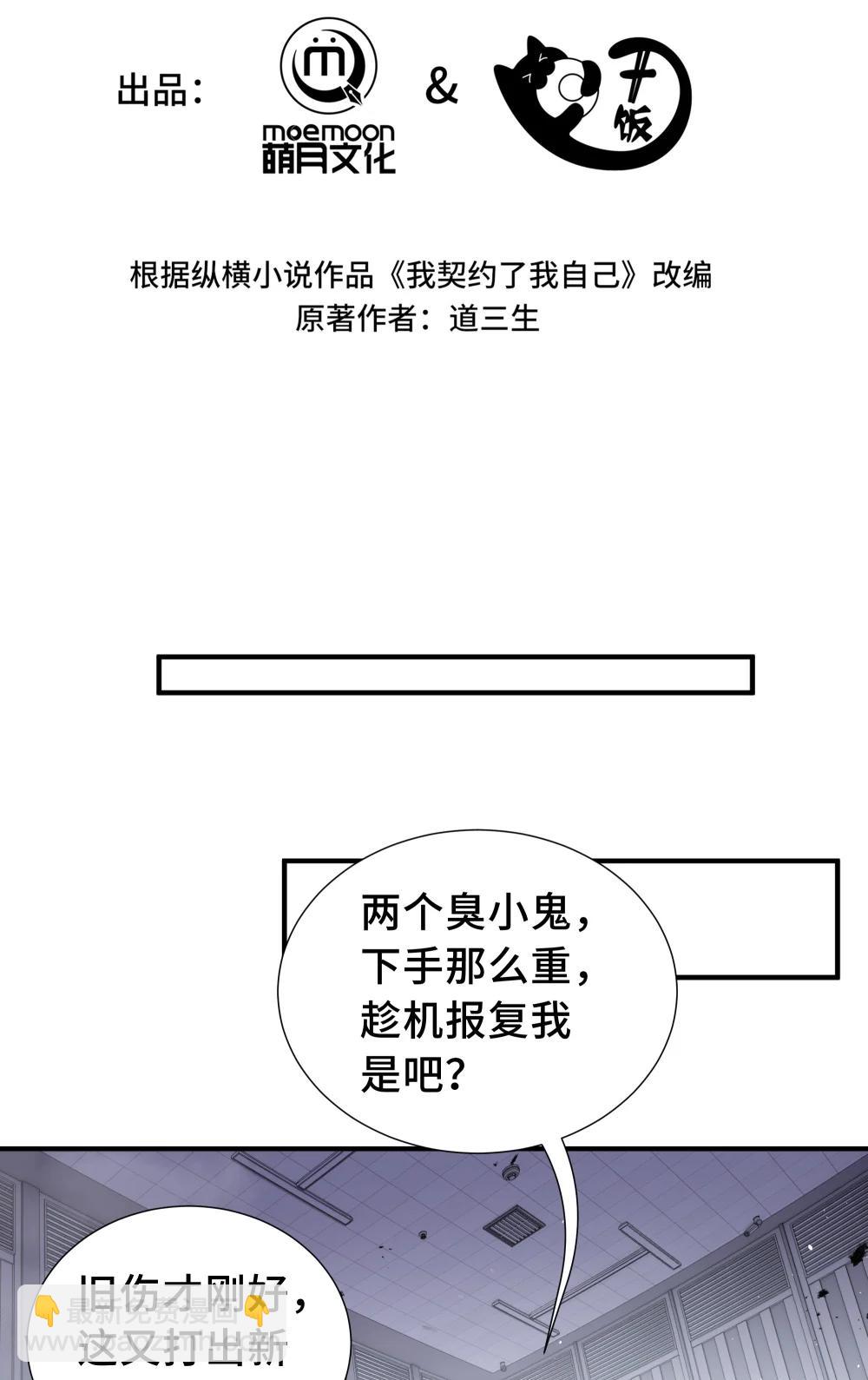 61 风雨前的寂静14