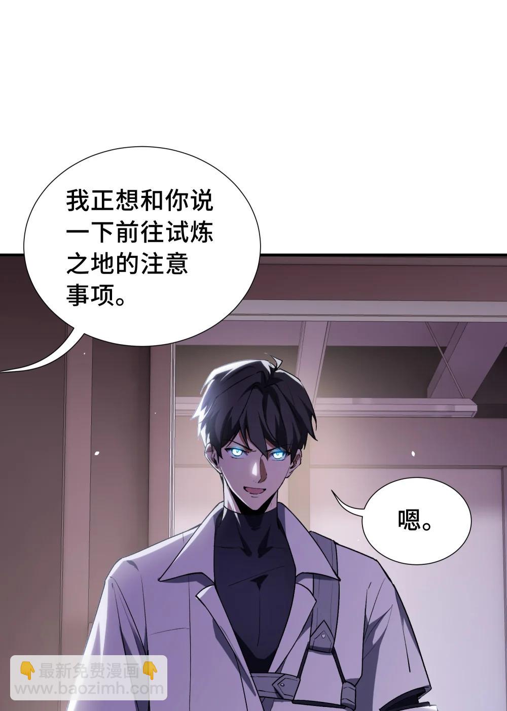 61 风雨前的寂静28
