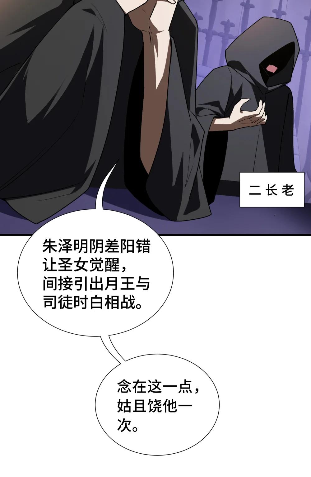 61 风雨前的寂静33