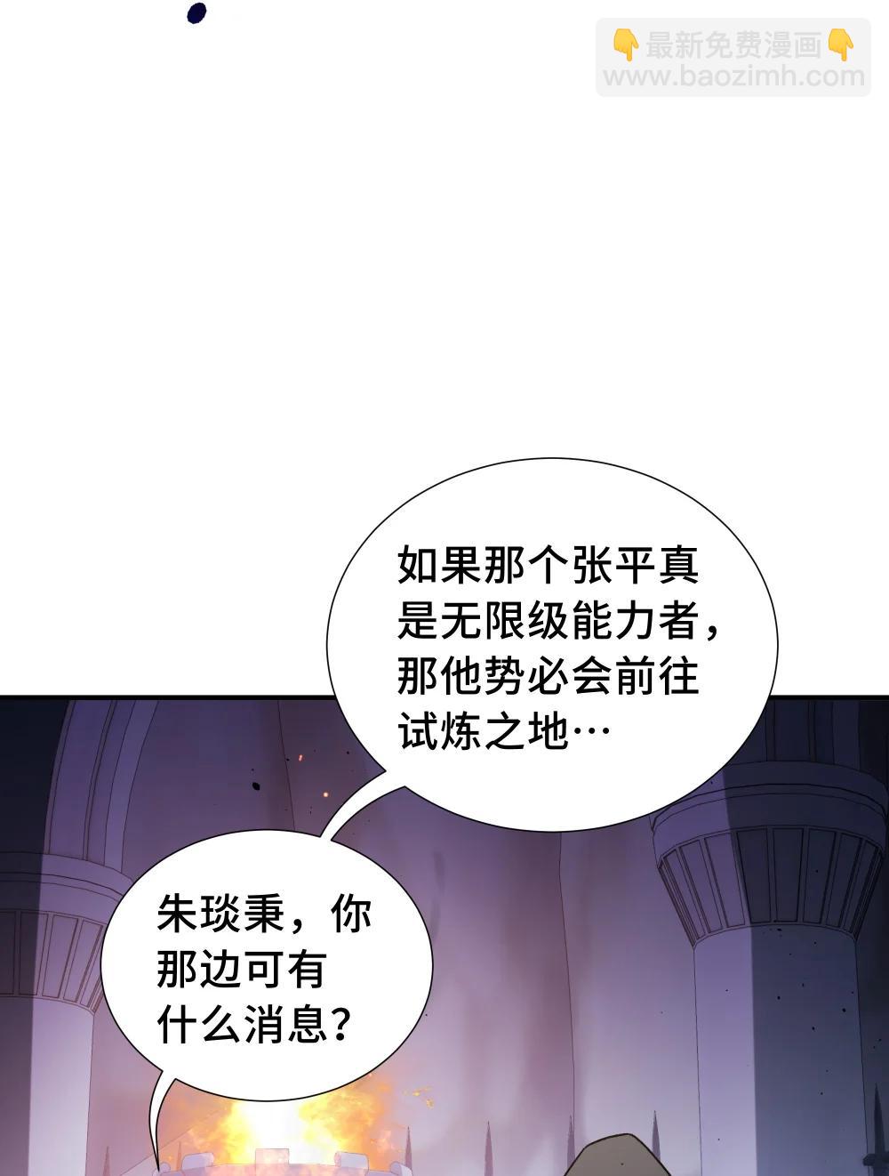 61 风雨前的寂静35