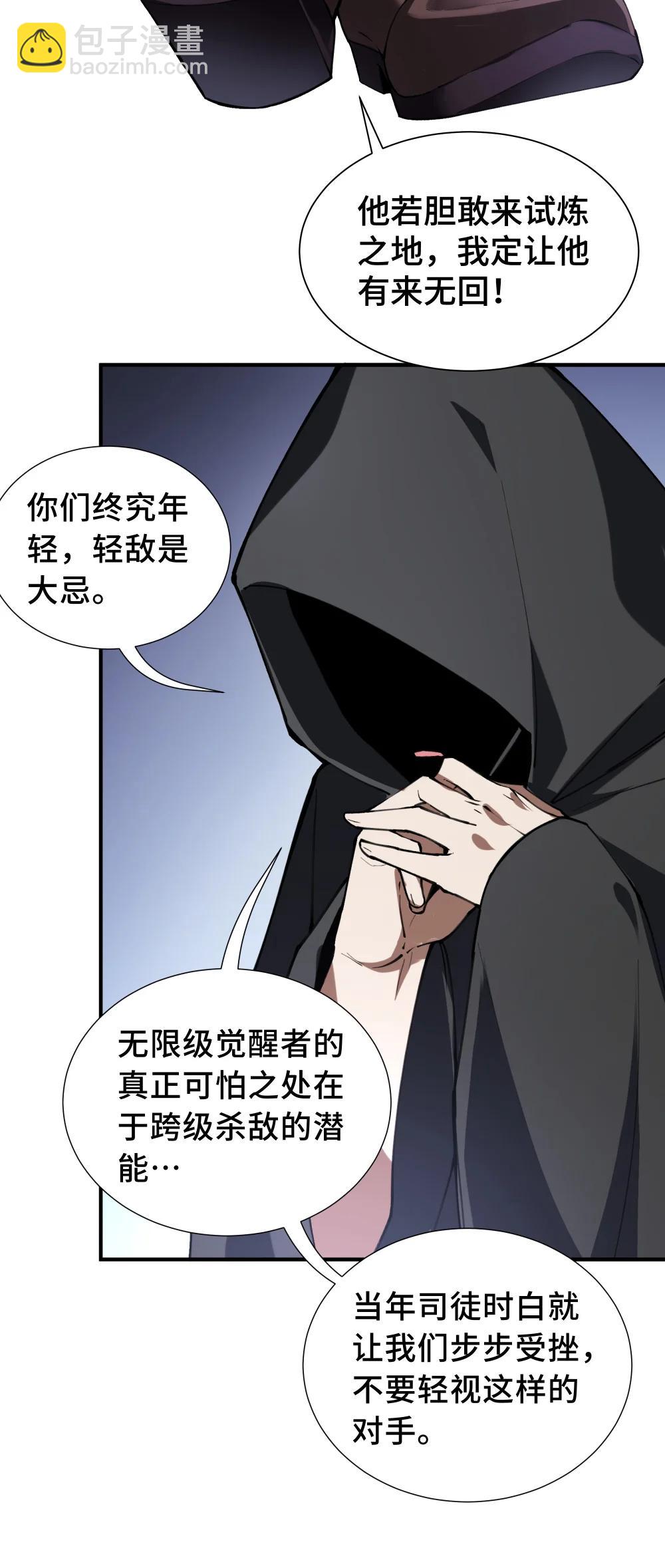 61 风雨前的寂静38