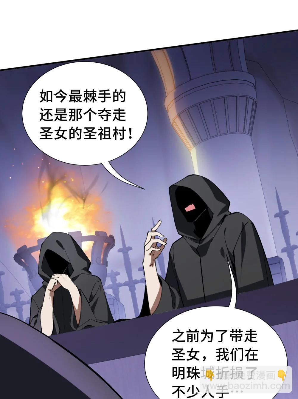 61 风雨前的寂静39