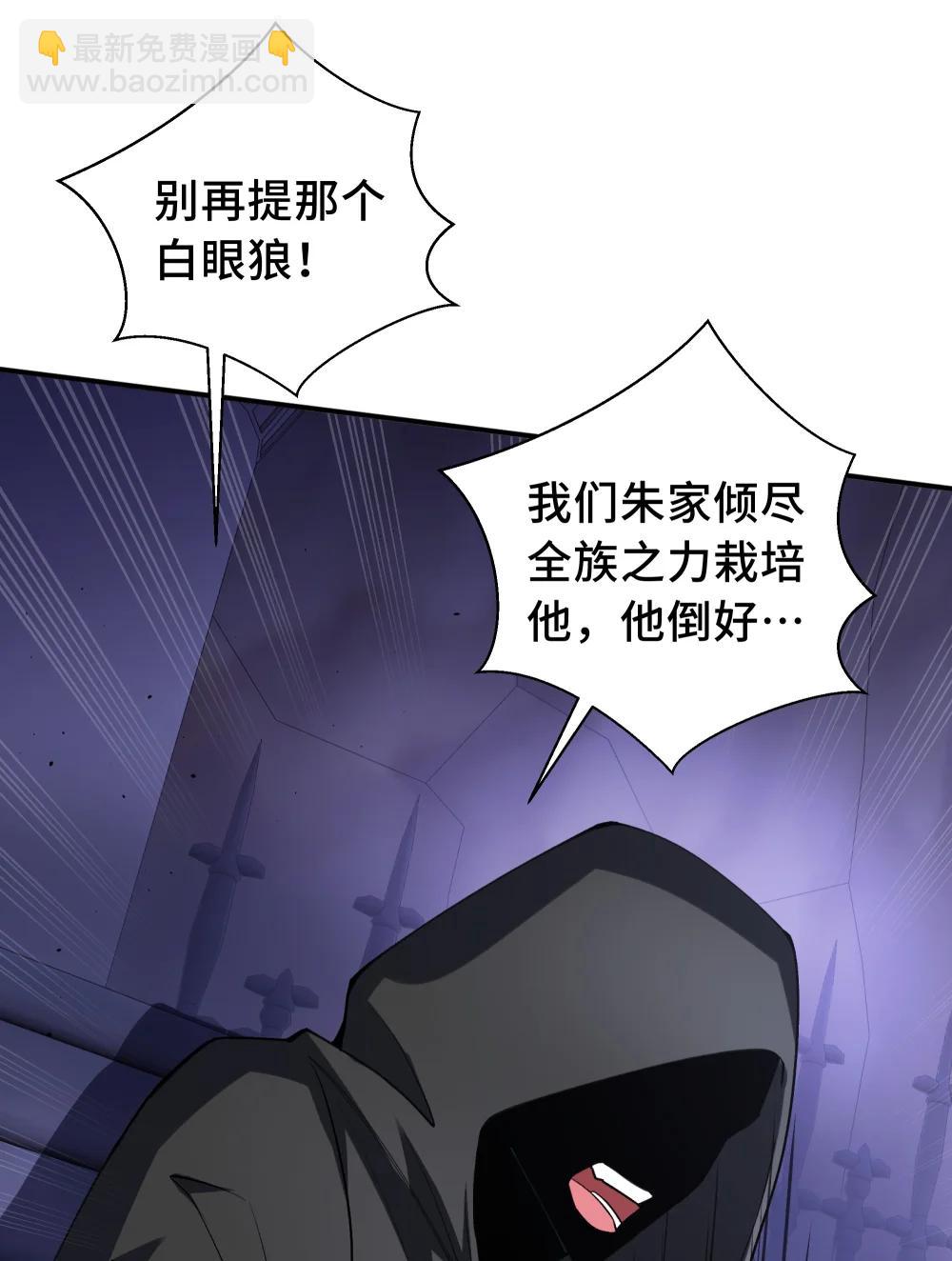 61 风雨前的寂静42