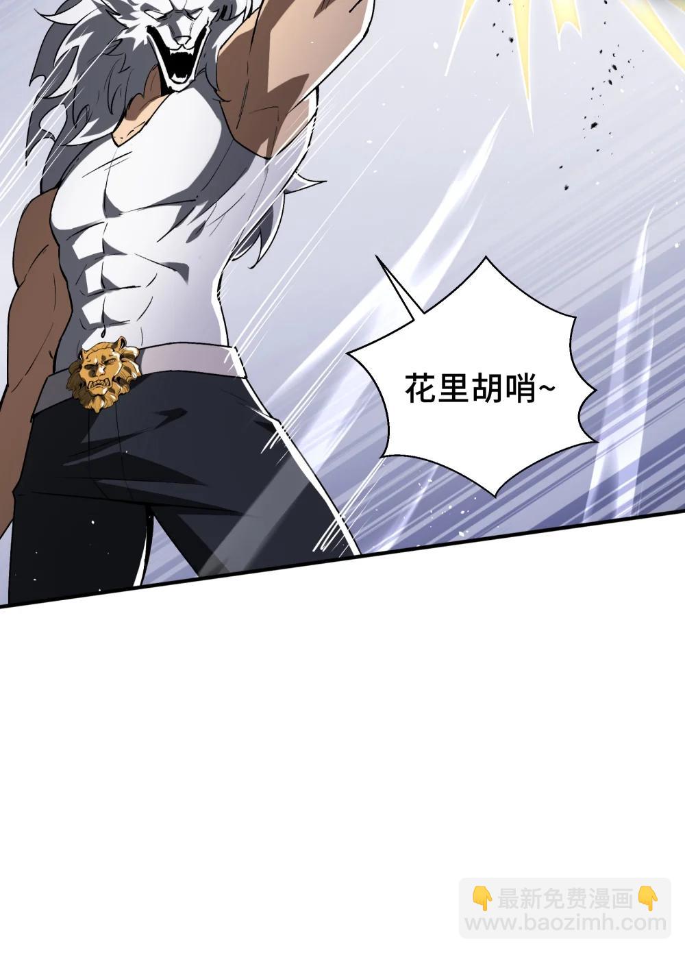 61 风雨前的寂静8