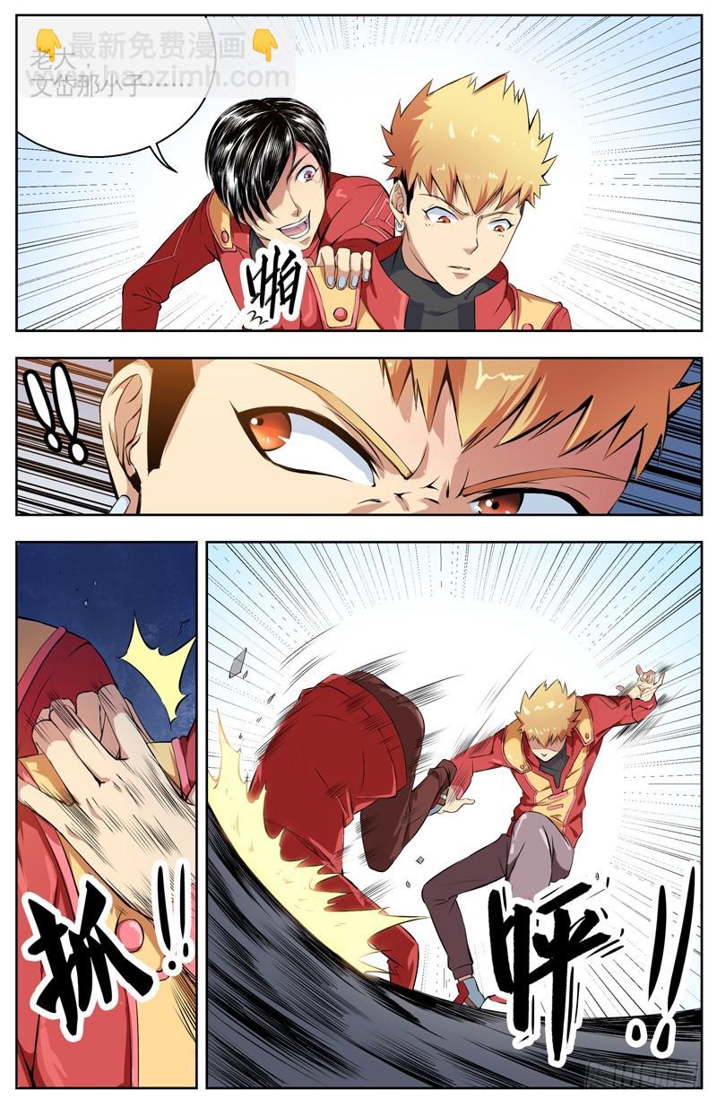 002仇人之子2