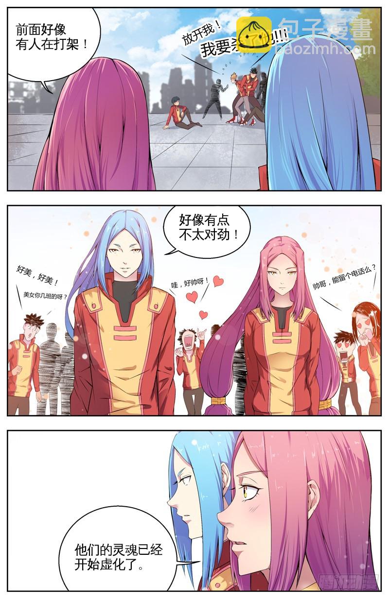 002仇人之子9
