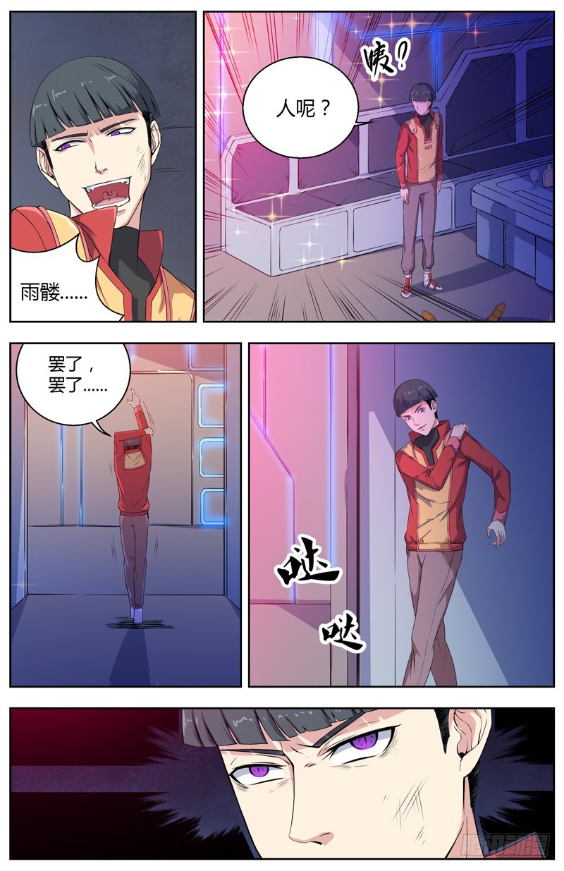 004怪物10