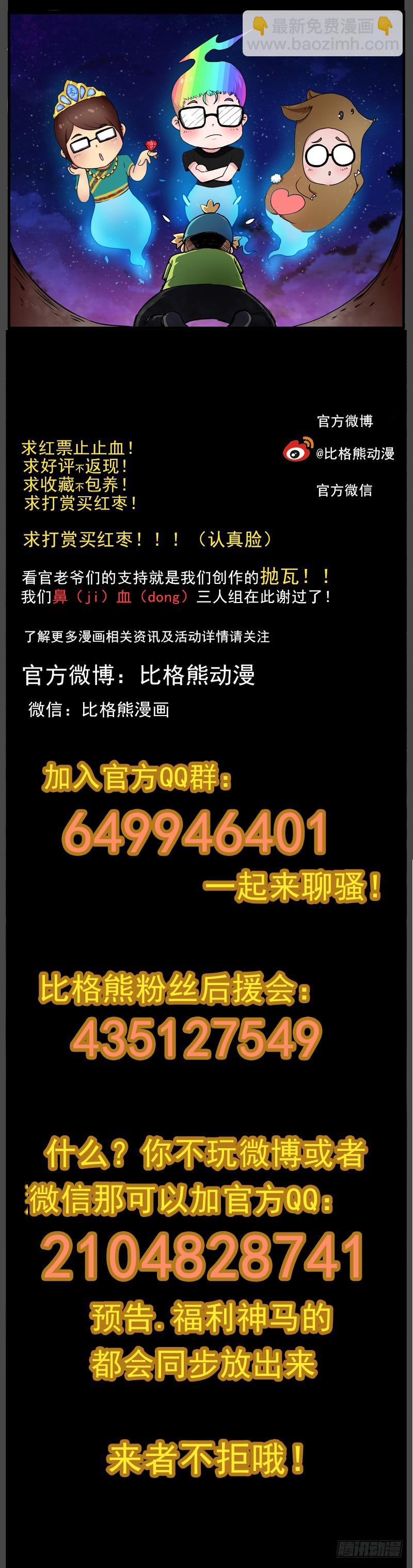 004怪物14