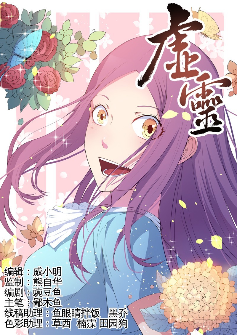 006感觉共生0