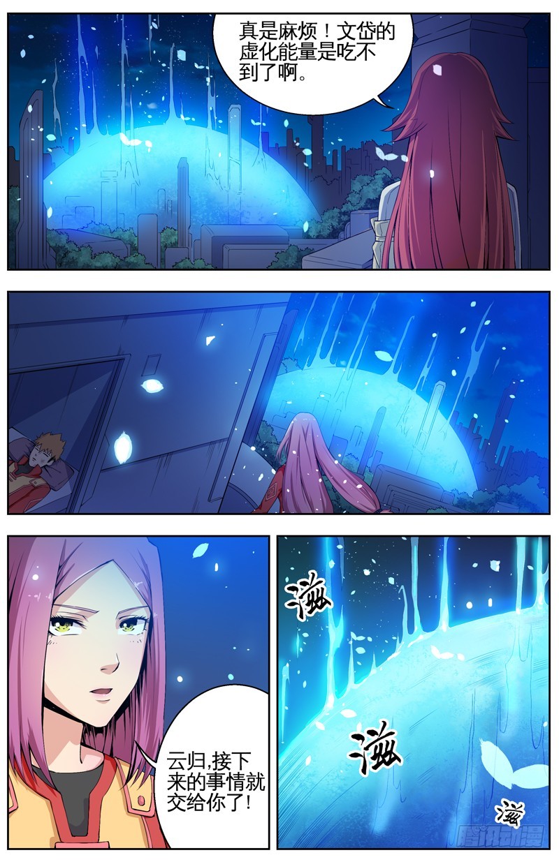 006感觉共生1