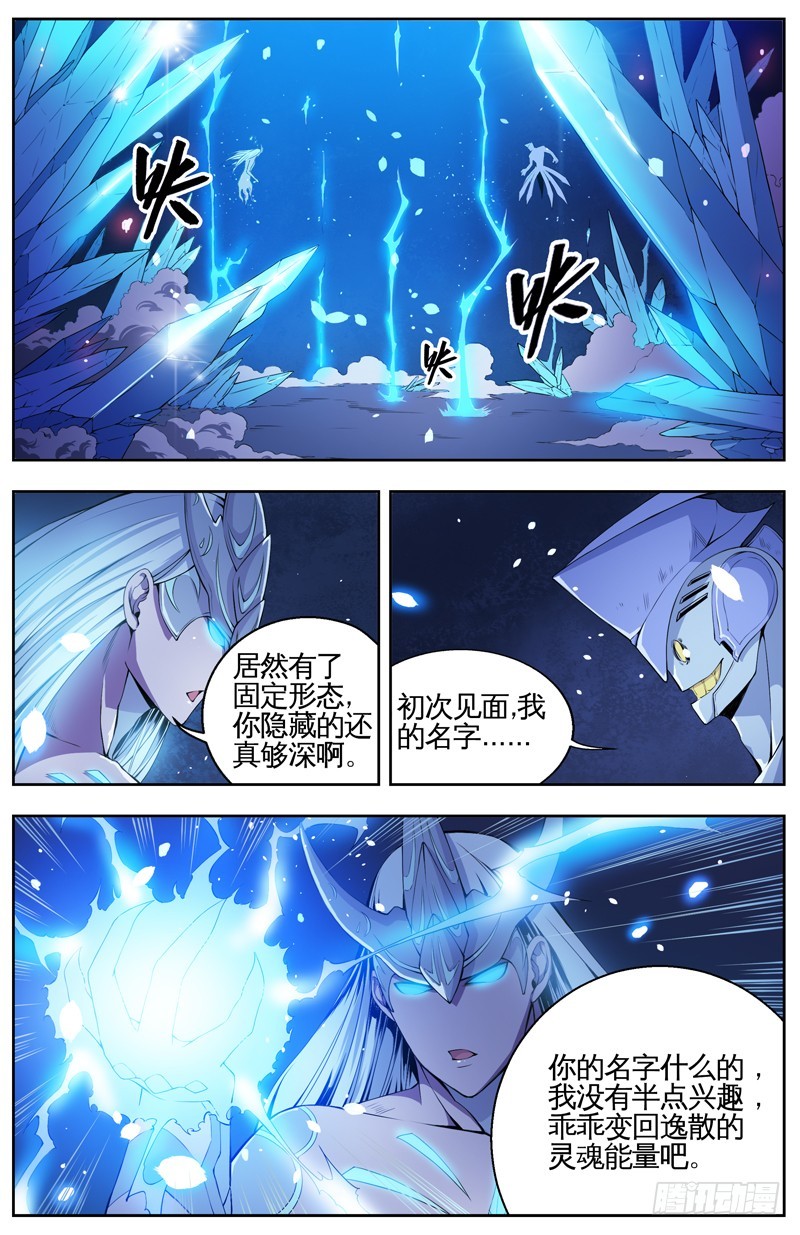 006感觉共生2